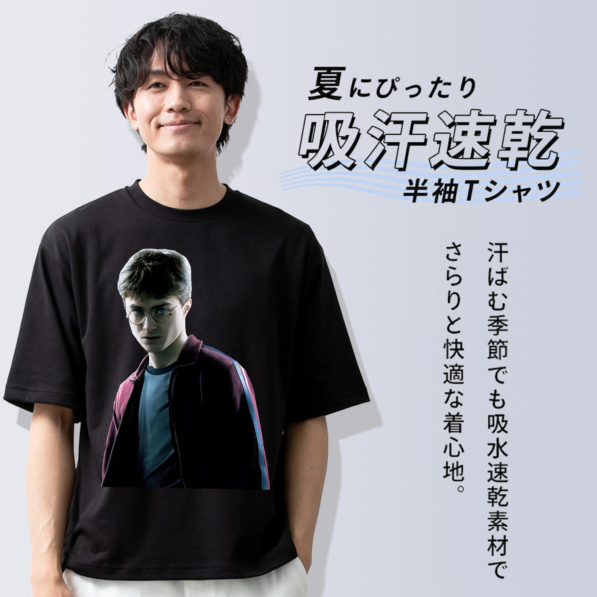 Harry Potter ハリー・ポッターシリーズ 綿100％ メンズ半袖Tシャツ｜肌触りやわらか＆通気性