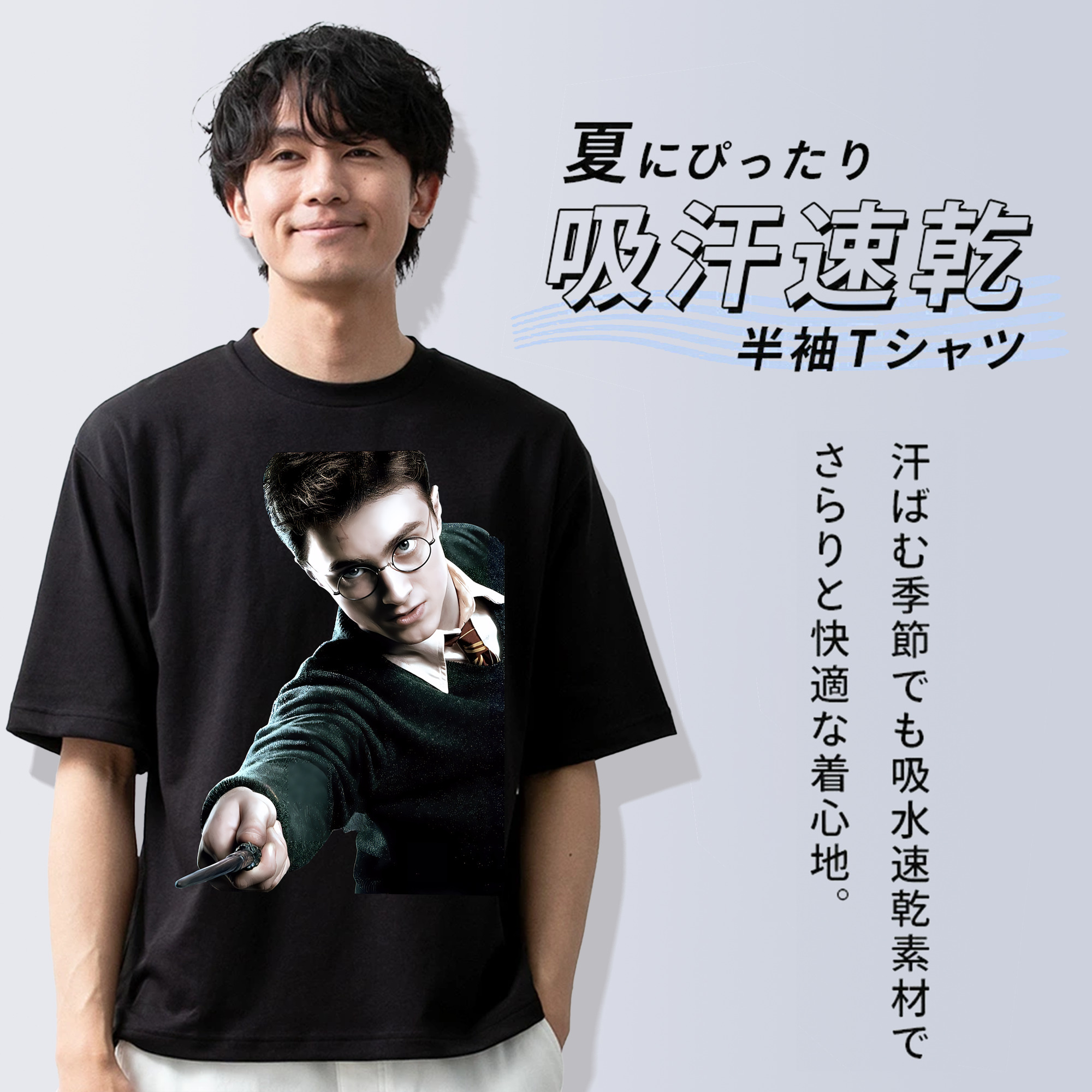 Harry Potter ハリー・ポッターシリーズ 綿100％ メンズ半袖Tシャツ｜肌触りやわらか＆通気性