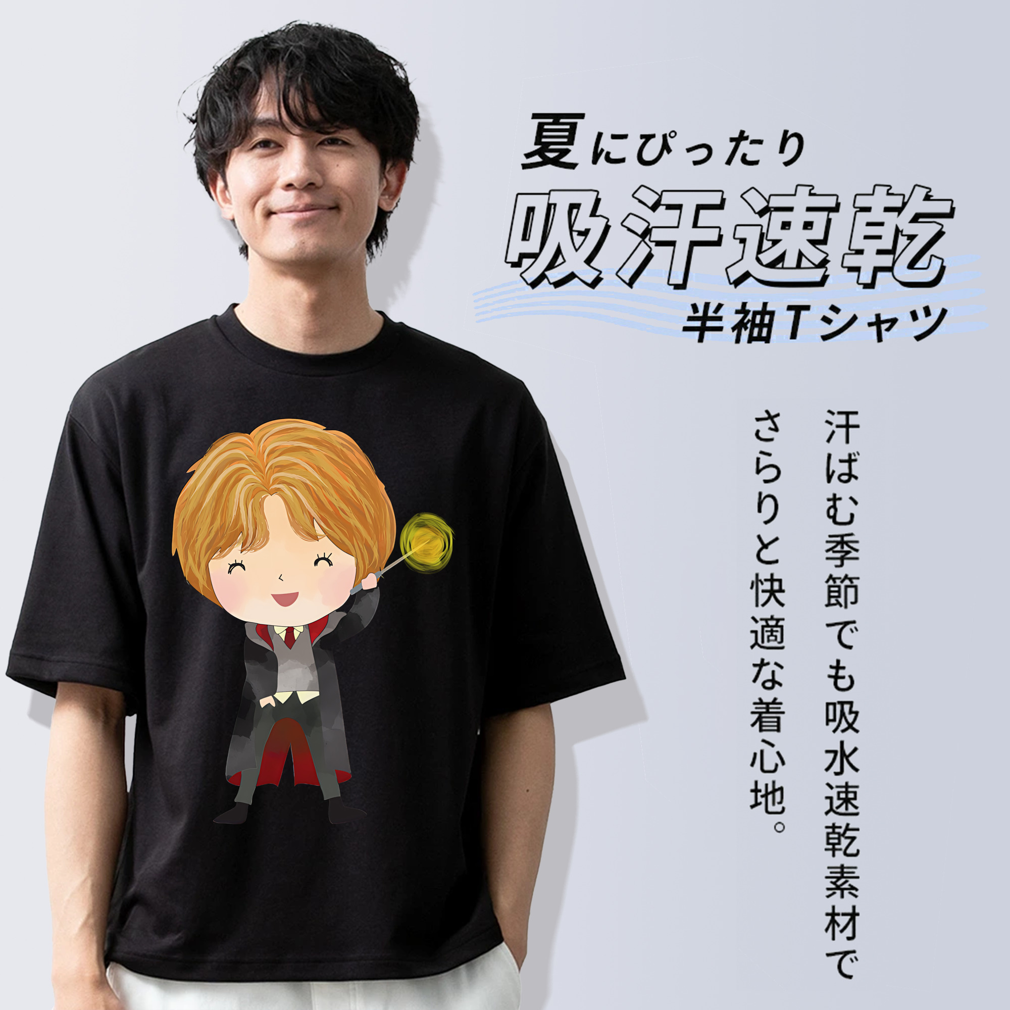 Harry Potter ハリー・ポッターシリーズ 綿100％ メンズ半袖Tシャツ｜肌触りやわらか＆通気性