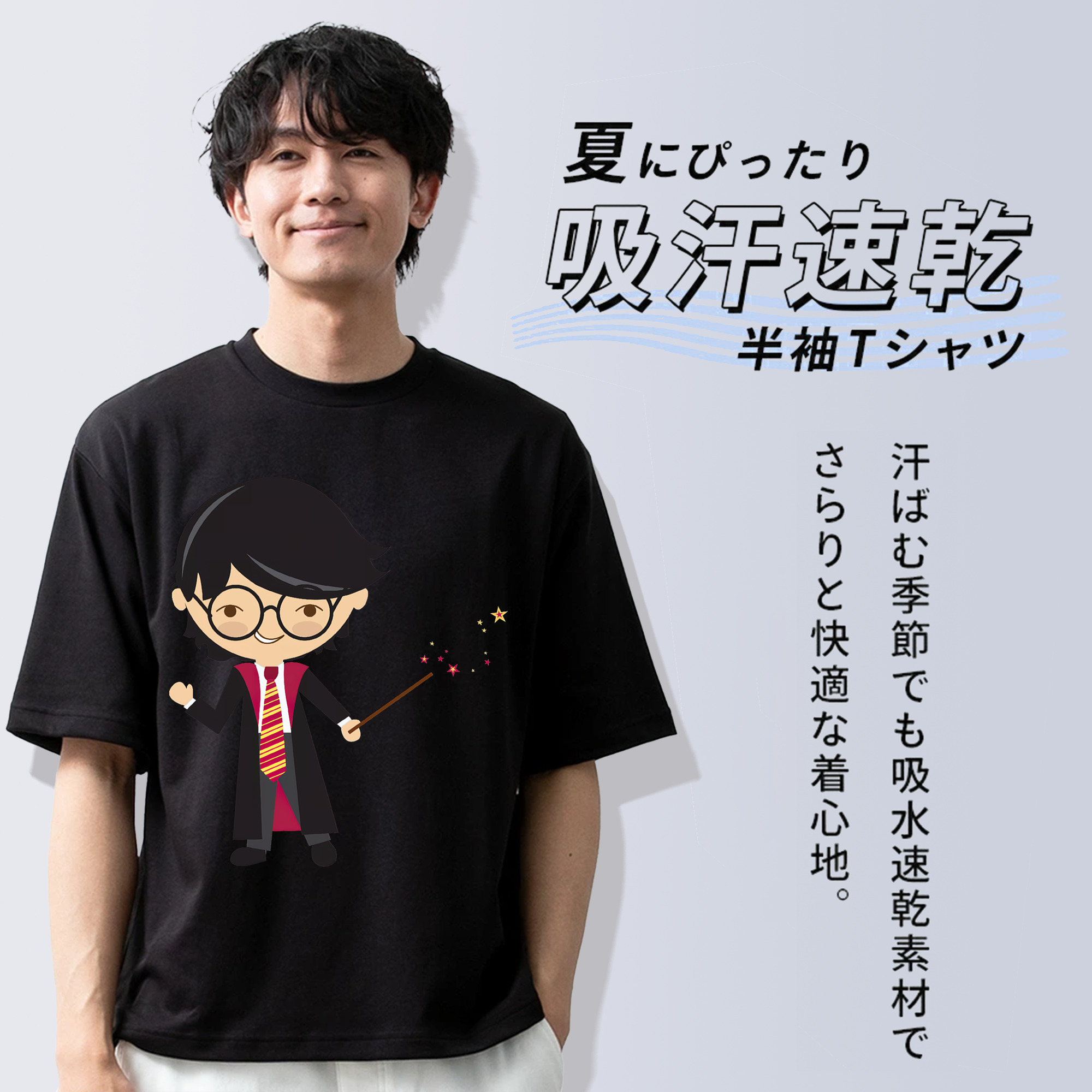 Harry Potter ハリー・ポッターシリーズ 綿100％ メンズ半袖Tシャツ｜肌触りやわらか＆通気性