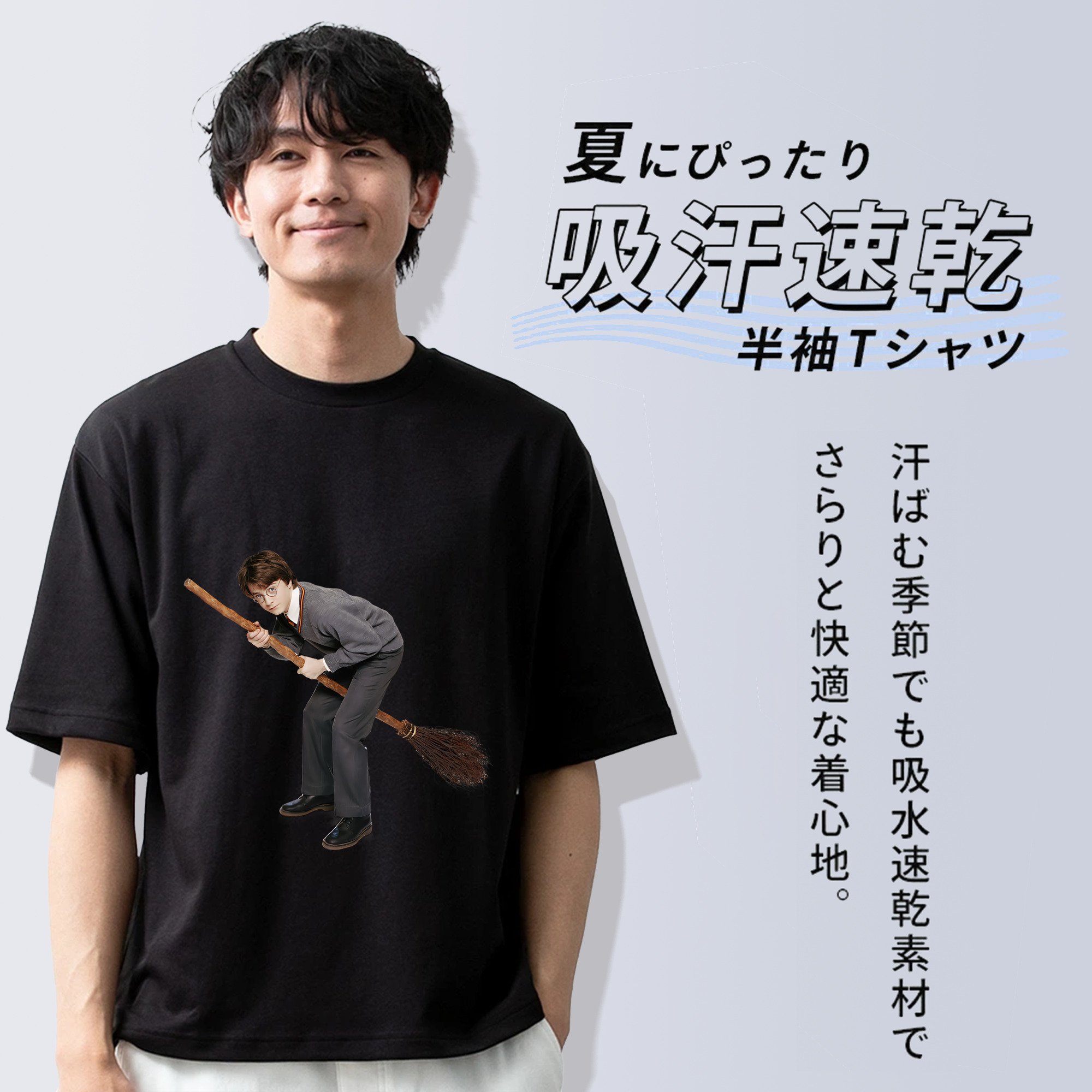 Harry Potter ハリー・ポッターシリーズ 綿100％ メンズ半袖Tシャツ｜肌触りやわらか＆通気性
