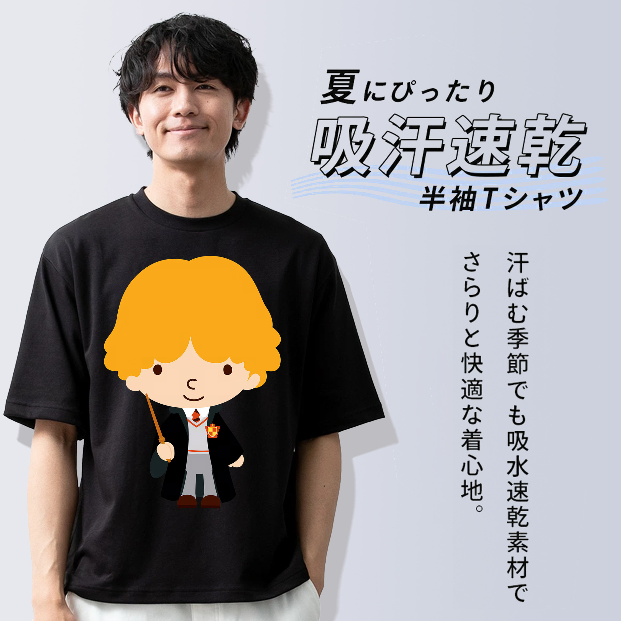 Harry Potter ハリー・ポッターシリーズ 綿100％ メンズ半袖Tシャツ｜肌触りやわらか＆通気性