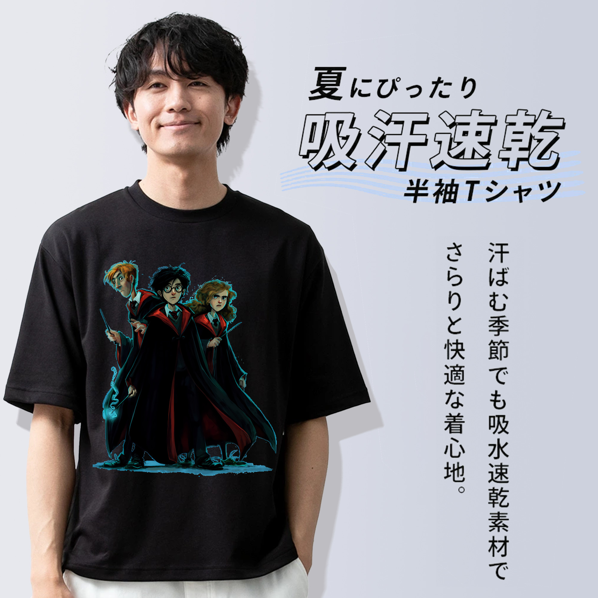 Harry Potter ハリー・ポッターシリーズ 綿100％ メンズ半袖Tシャツ｜肌触りやわらか＆通気性