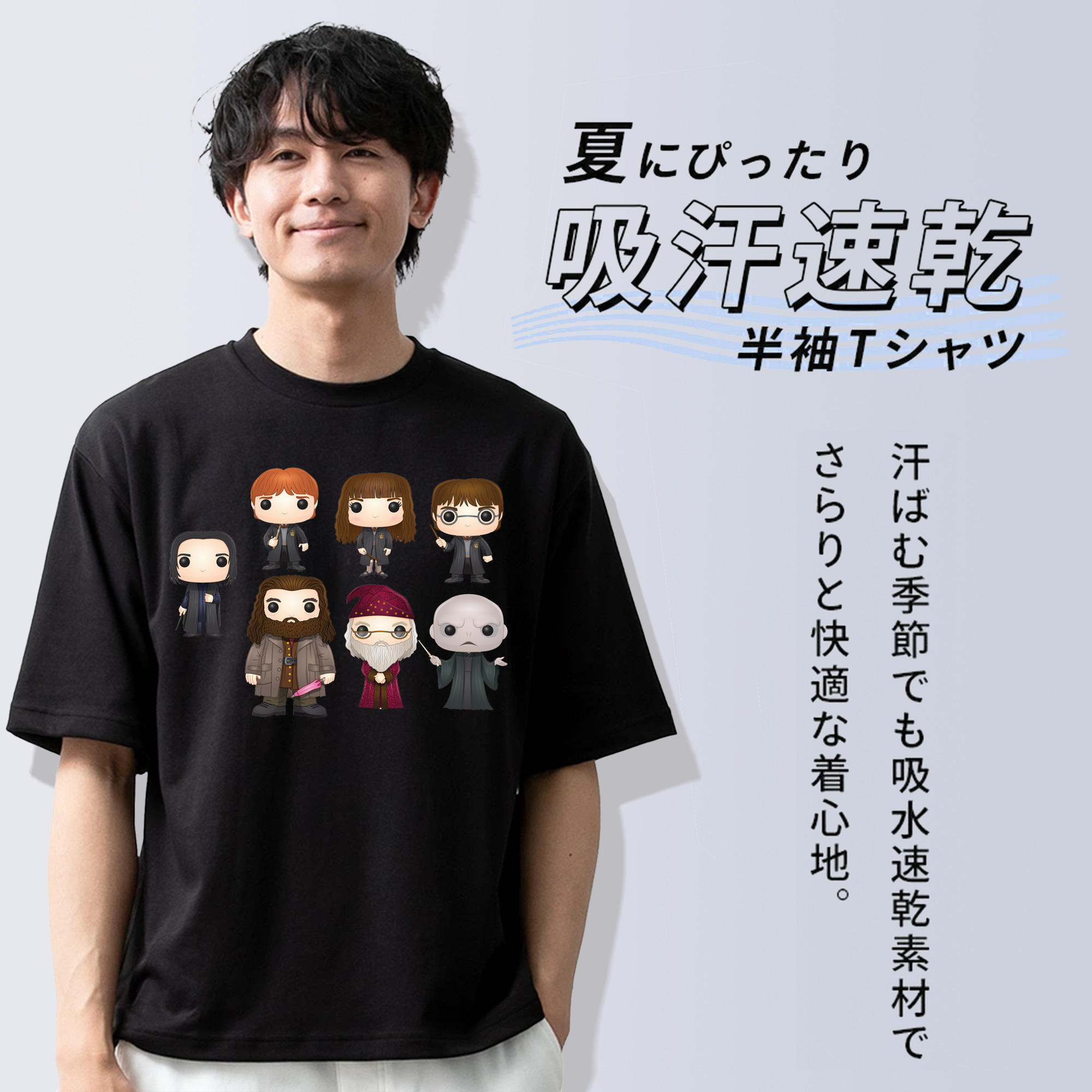 Harry Potter ハリー・ポッターシリーズ 綿100％ メンズ半袖Tシャツ｜肌触りやわらか＆通気性
