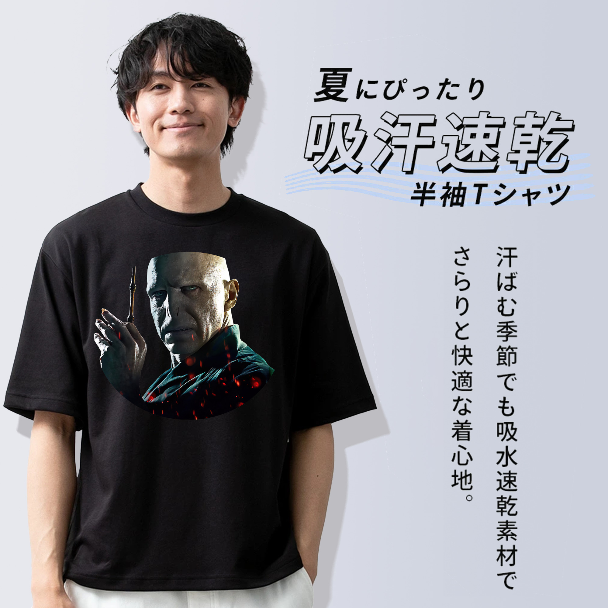 Harry Potter ハリー・ポッターシリーズ 綿100％ メンズ半袖Tシャツ｜肌触りやわらか＆通気性