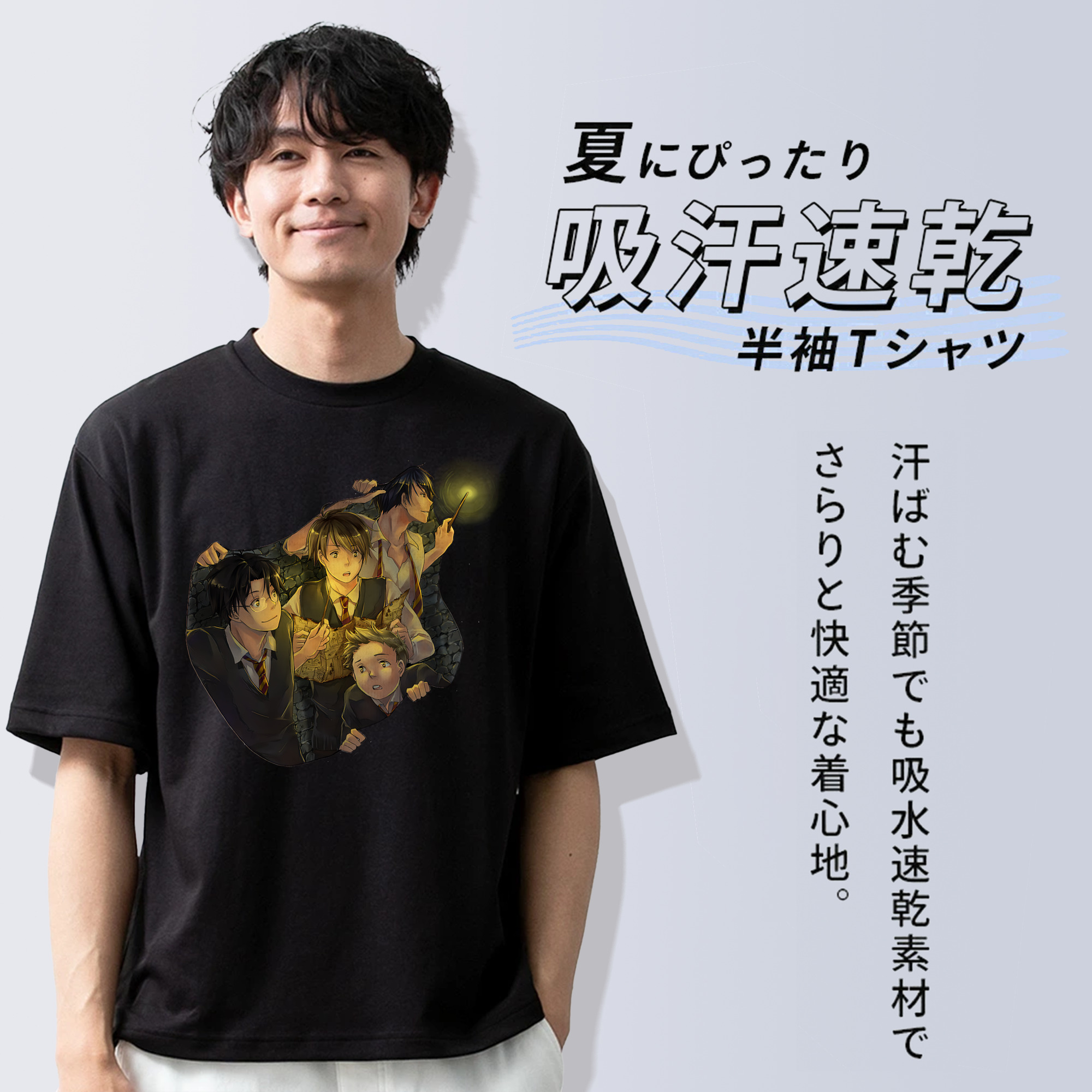Harry Potter ハリー・ポッターシリーズ 綿100％ メンズ半袖Tシャツ｜肌触りやわらか＆通気性