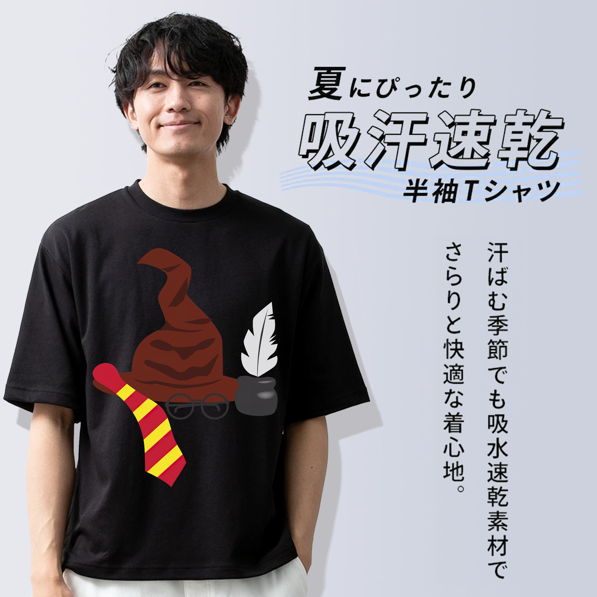 Harry Potter ハリー・ポッターシリーズ 綿100％ メンズ半袖Tシャツ｜肌触りやわらか＆通気性