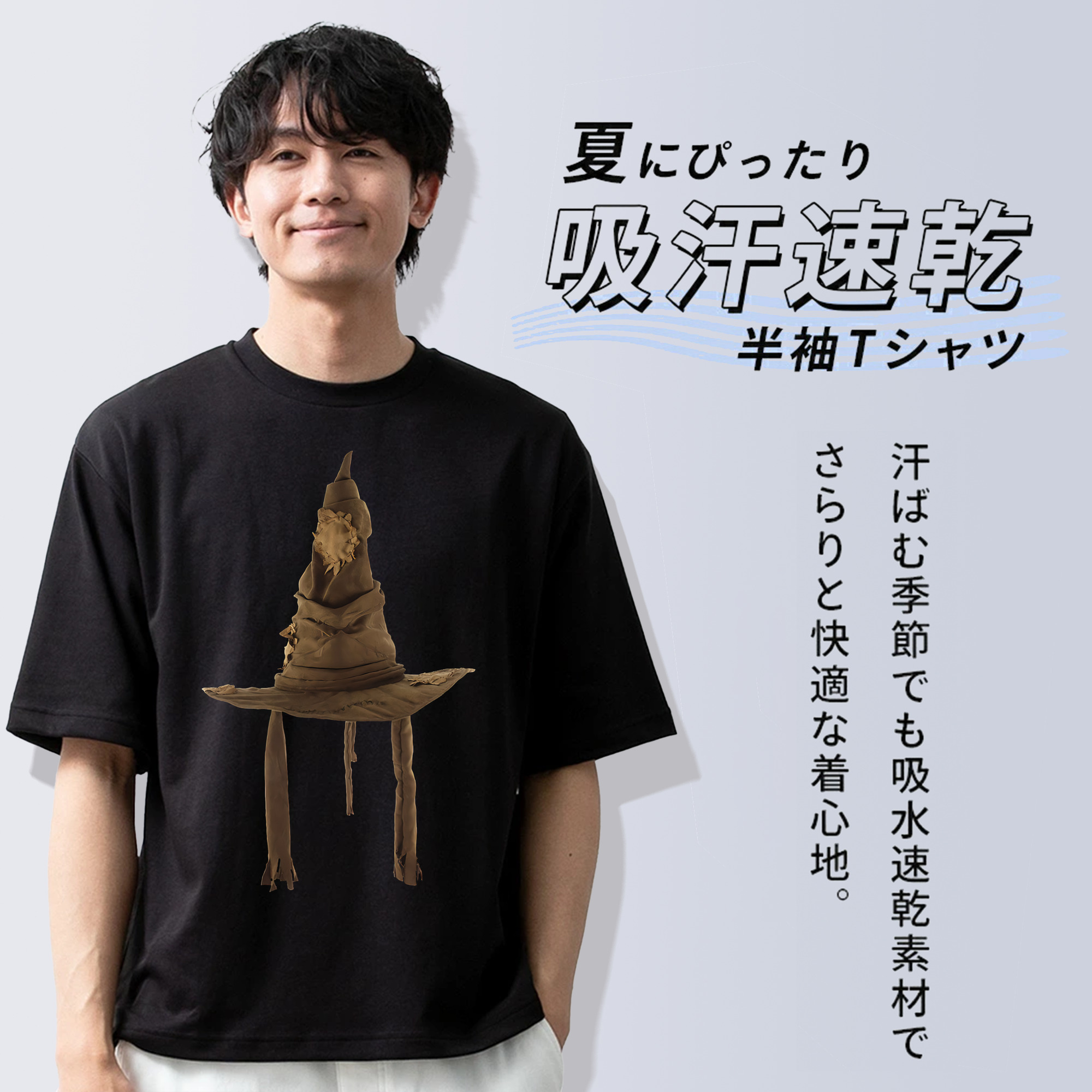 Harry Potter ハリー・ポッターシリーズ 綿100％ メンズ半袖Tシャツ｜肌触りやわらか＆通気性