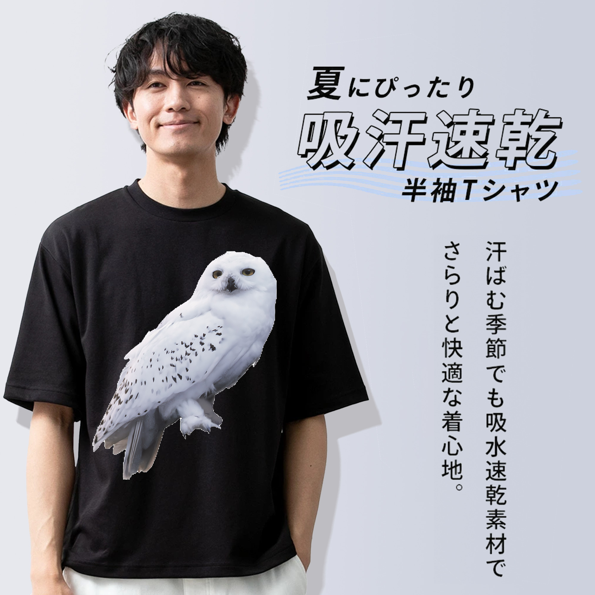 Harry Potter ハリー・ポッターシリーズ 綿100％ メンズ半袖Tシャツ｜肌触りやわらか＆通気性