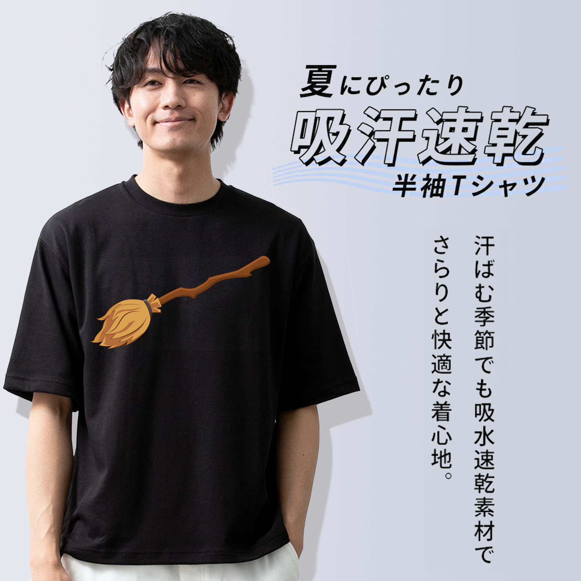 Harry Potter ハリー・ポッターシリーズ 綿100％ メンズ半袖Tシャツ｜肌触りやわらか＆通気性
