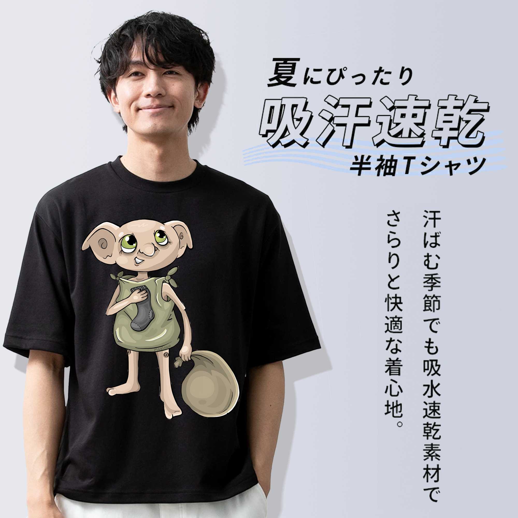 Harry Potter ハリー・ポッターシリーズ 綿100％ メンズ半袖Tシャツ｜肌触りやわらか＆通気性