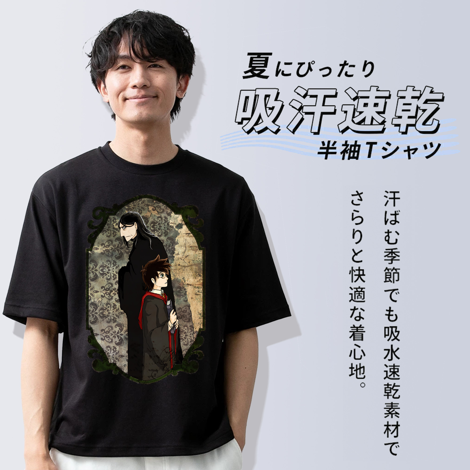 Harry Potter ハリー・ポッターシリーズ 綿100％ メンズ半袖Tシャツ｜肌触りやわらか＆通気性
