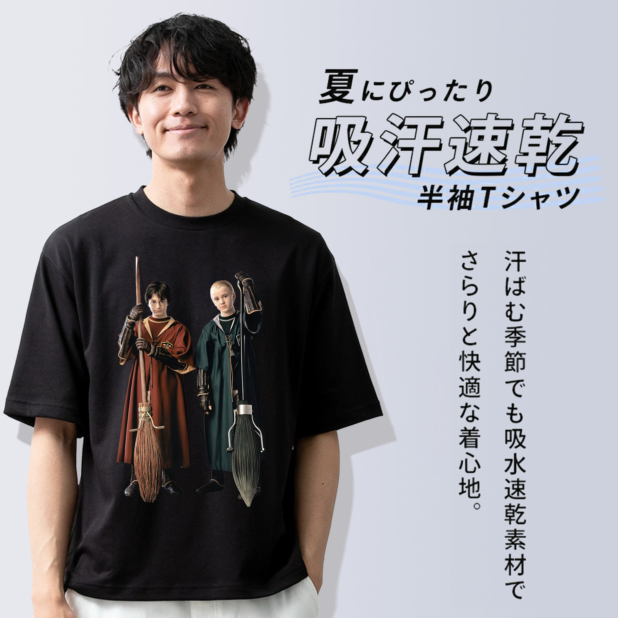 Harry Potter ハリー・ポッターシリーズ 綿100％ メンズ半袖Tシャツ｜肌触りやわらか＆通気性