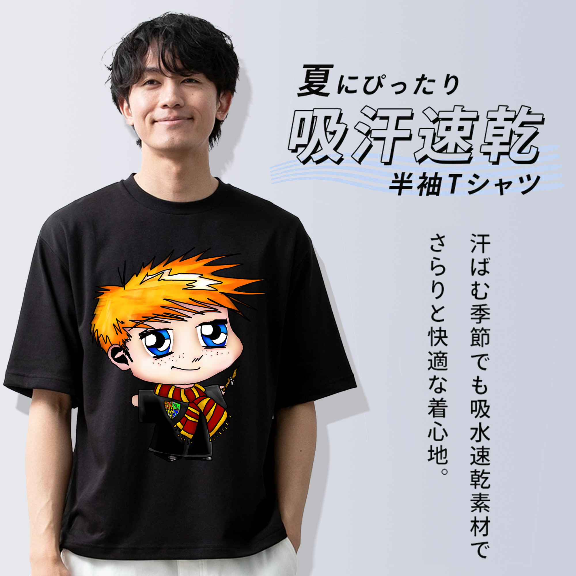 Harry Potter ハリー・ポッターシリーズ 綿100％ メンズ半袖Tシャツ｜肌触りやわらか＆通気性