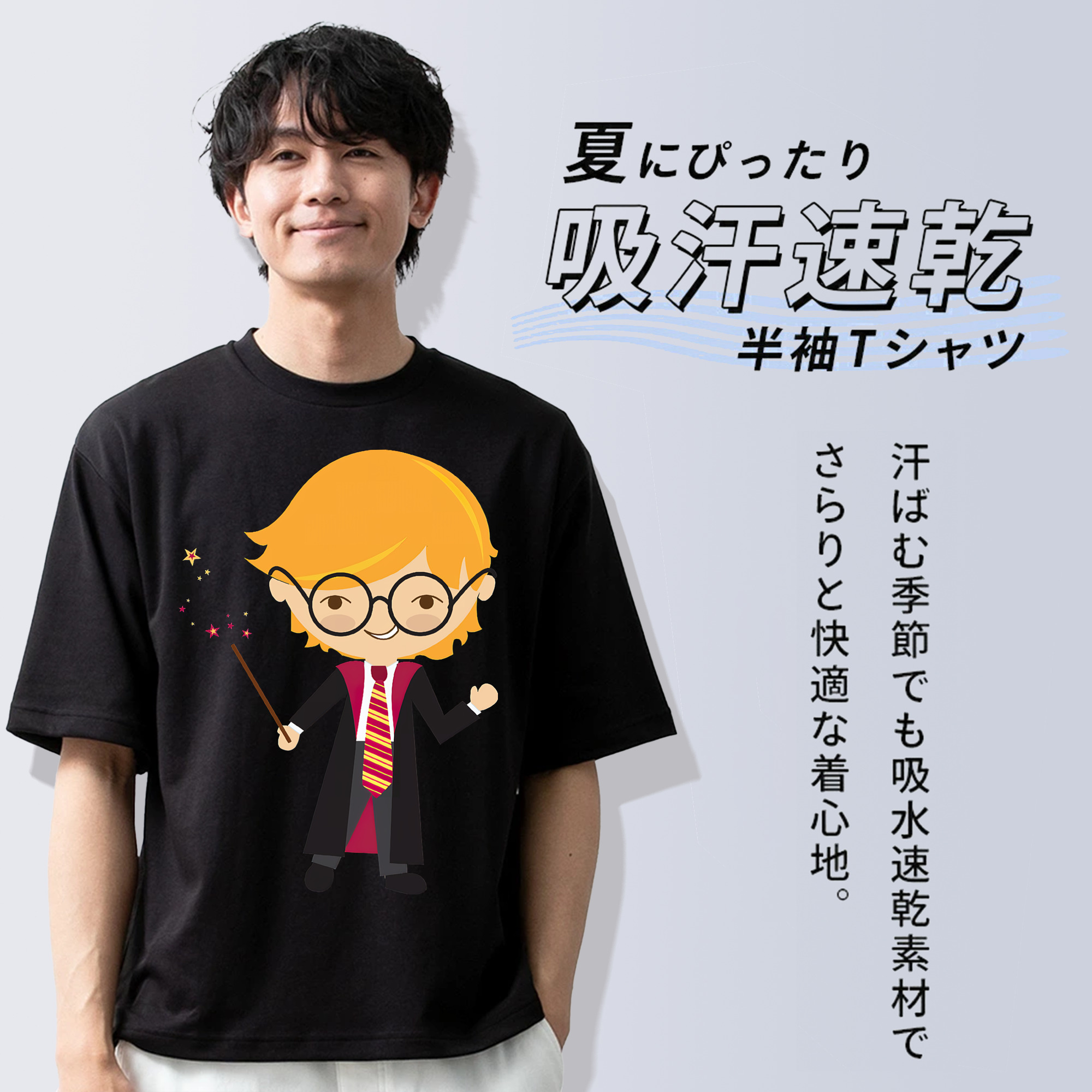Harry Potter ハリー・ポッターシリーズ 綿100％ メンズ半袖Tシャツ｜肌触りやわらか＆通気性