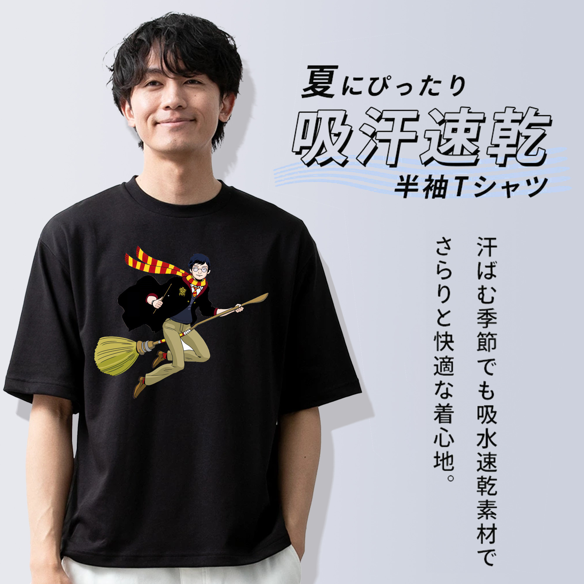 Harry Potter ハリー・ポッターシリーズ 綿100％ メンズ半袖Tシャツ｜肌触りやわらか＆通気性