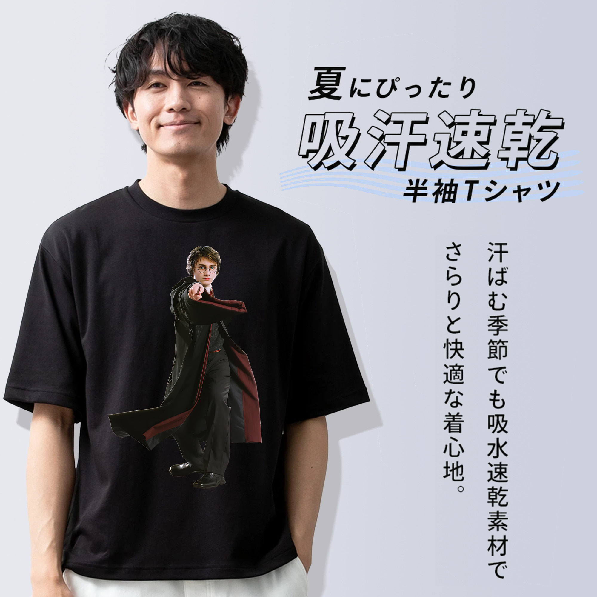 Harry Potter ハリー・ポッターシリーズ 綿100％ メンズ半袖Tシャツ｜肌触りやわらか＆通気性