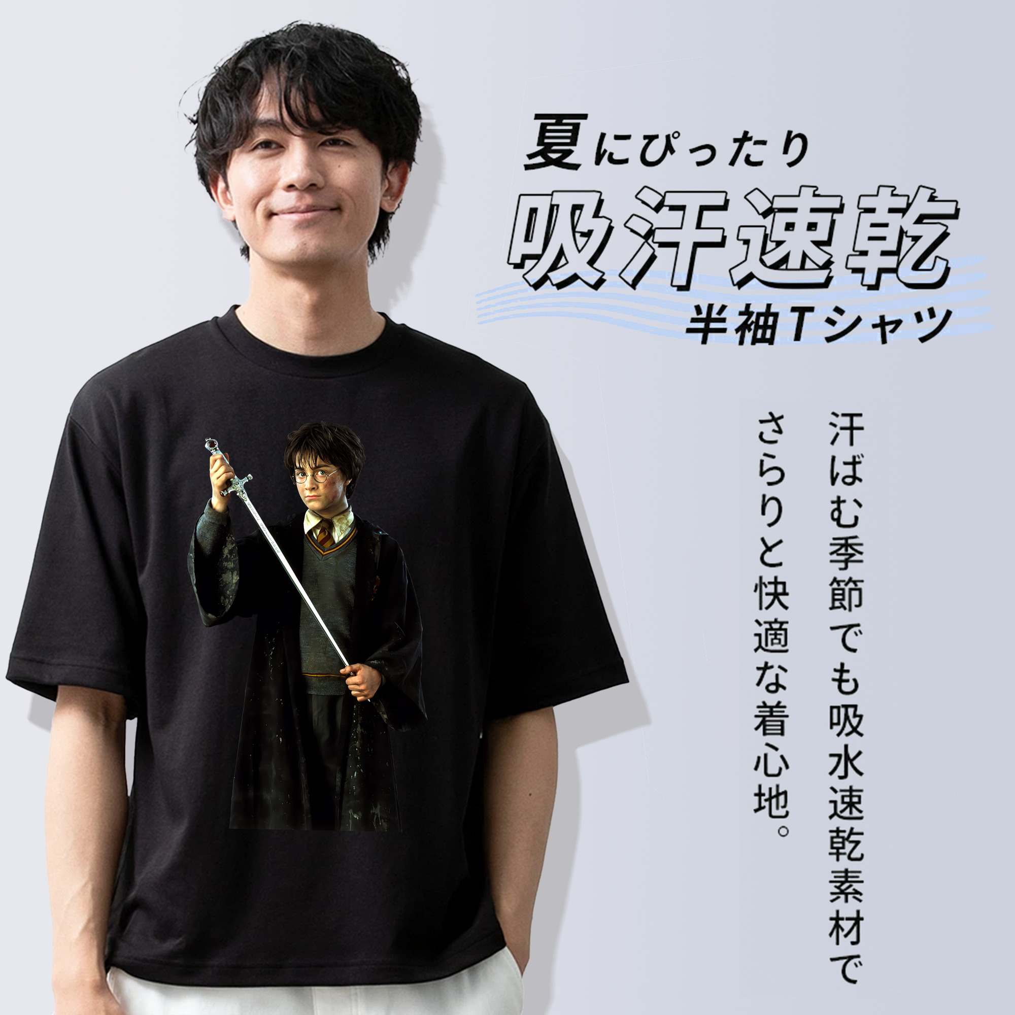 Harry Potter ハリー・ポッターシリーズ 綿100％ メンズ半袖Tシャツ｜肌触りやわらか＆通気性