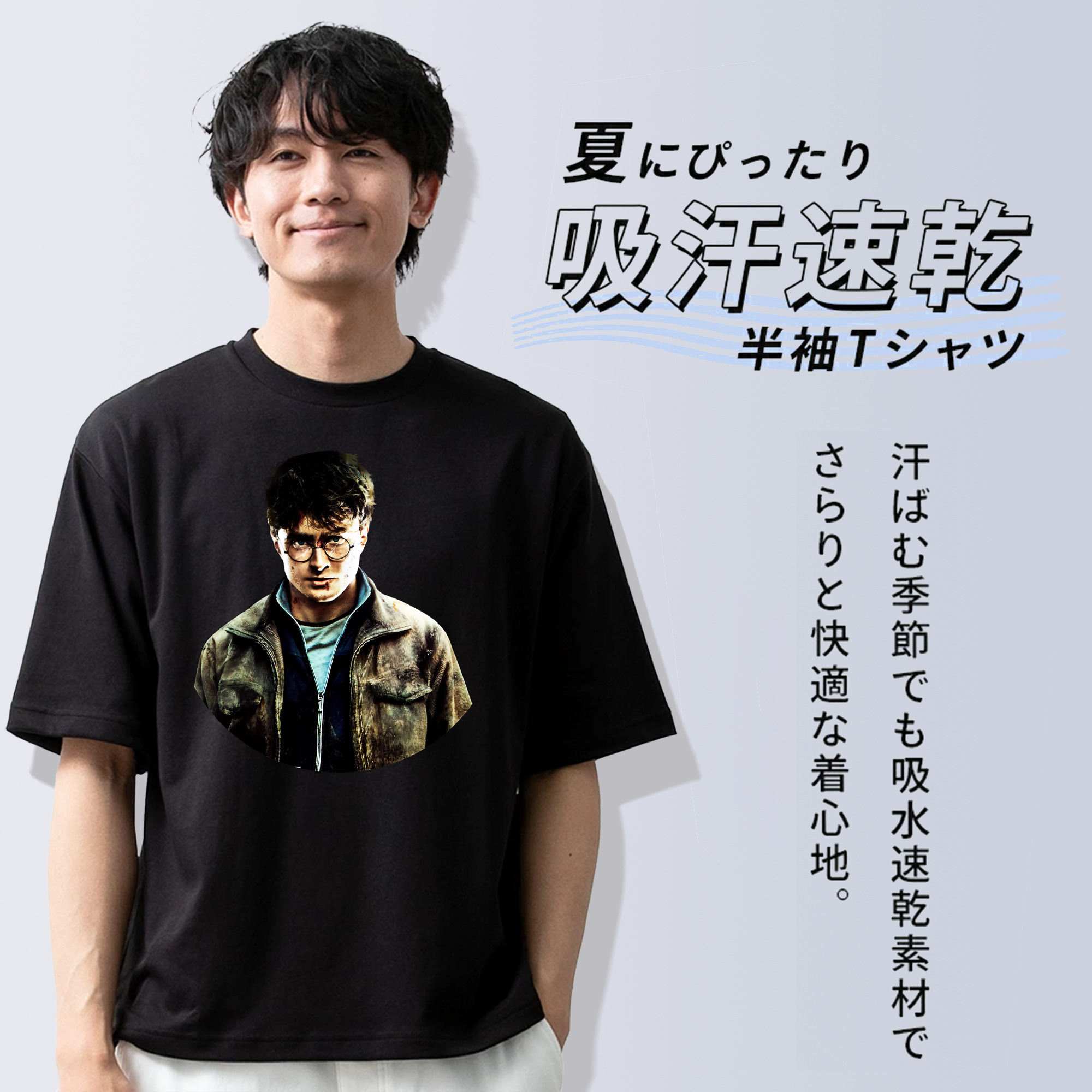 Harry Potter ハリー・ポッターシリーズ 綿100％ メンズ半袖Tシャツ｜肌触りやわらか＆通気性