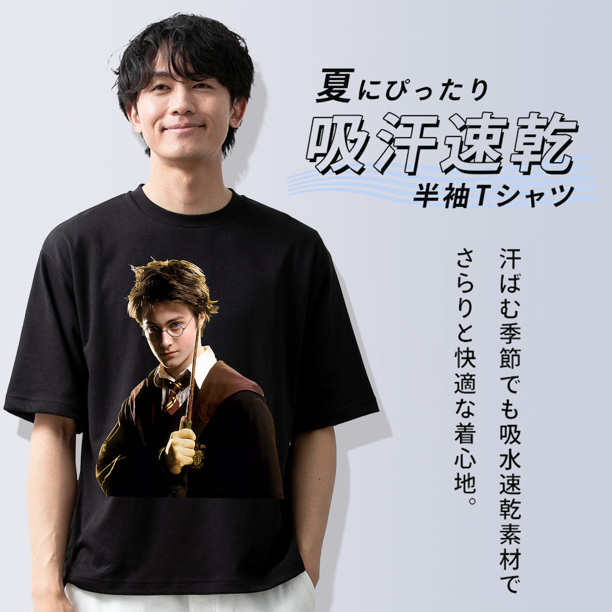 Harry Potter ハリー・ポッターシリーズ 綿100％ メンズ半袖Tシャツ｜肌触りやわらか＆通気性
