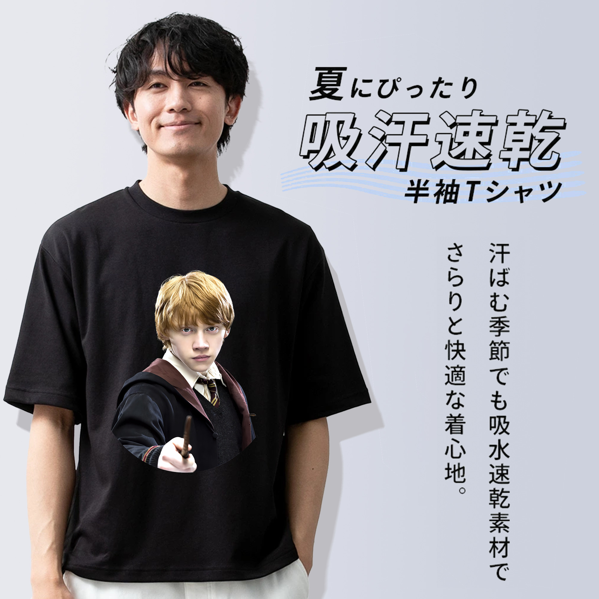 Harry Potter ハリー・ポッターシリーズ 綿100％ メンズ半袖Tシャツ｜肌触りやわらか＆通気性