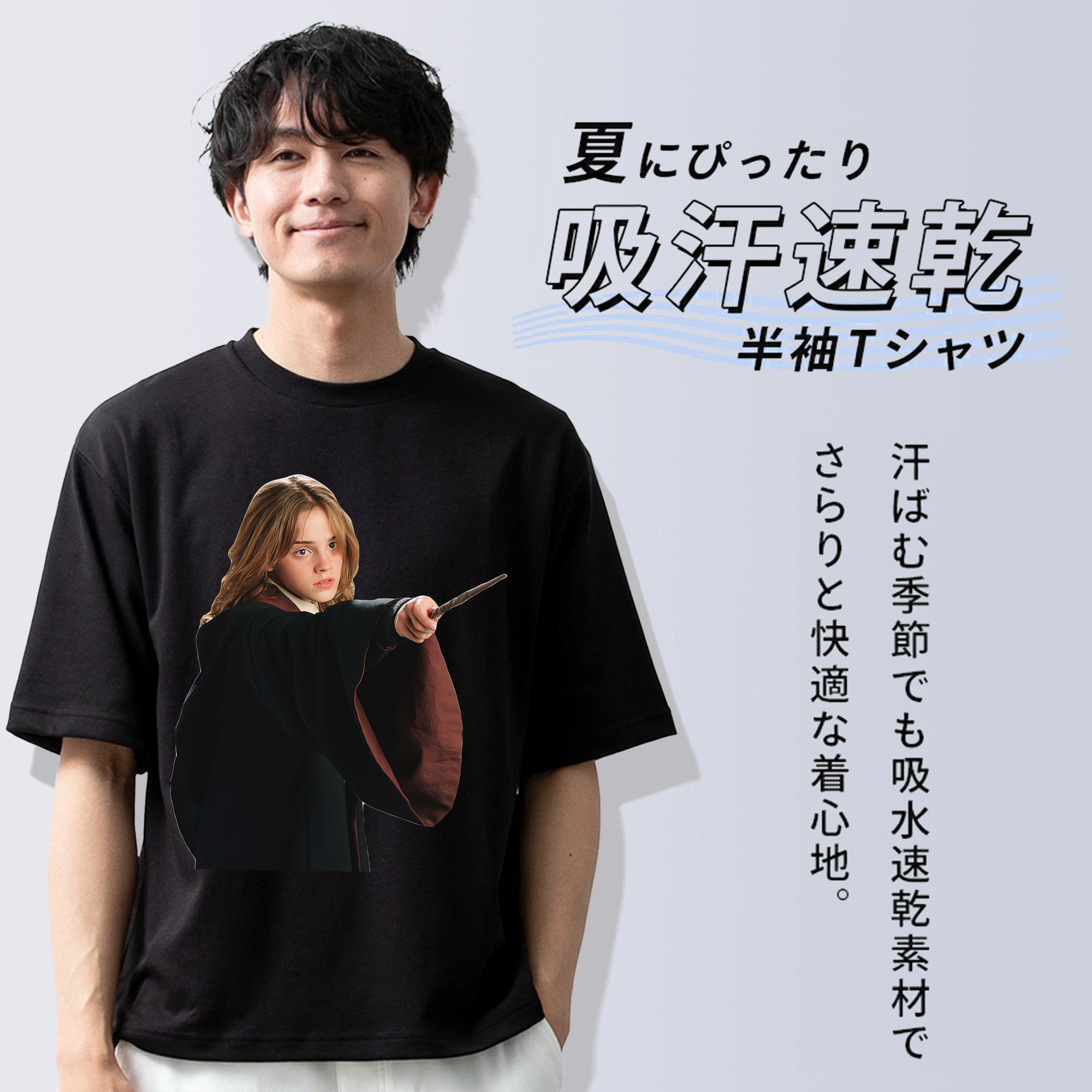 Harry Potter ハリー・ポッターシリーズ 綿100％ メンズ半袖Tシャツ｜肌触りやわらか＆通気性