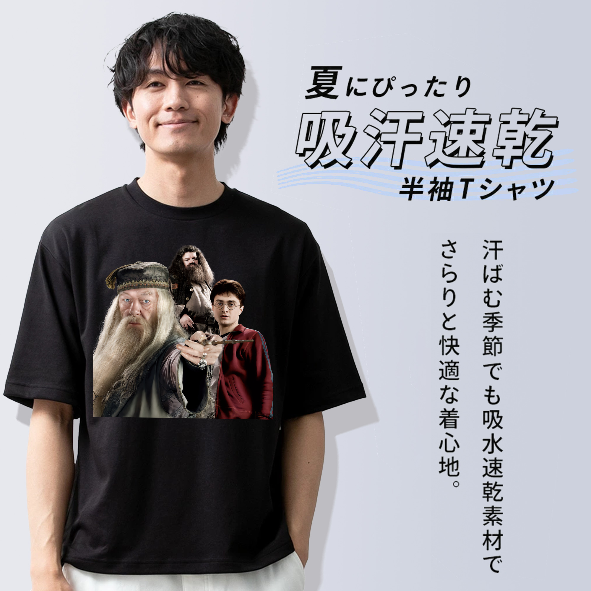 Harry Potter ハリー・ポッターシリーズ 綿100％ メンズ半袖Tシャツ｜肌触りやわらか＆通気性