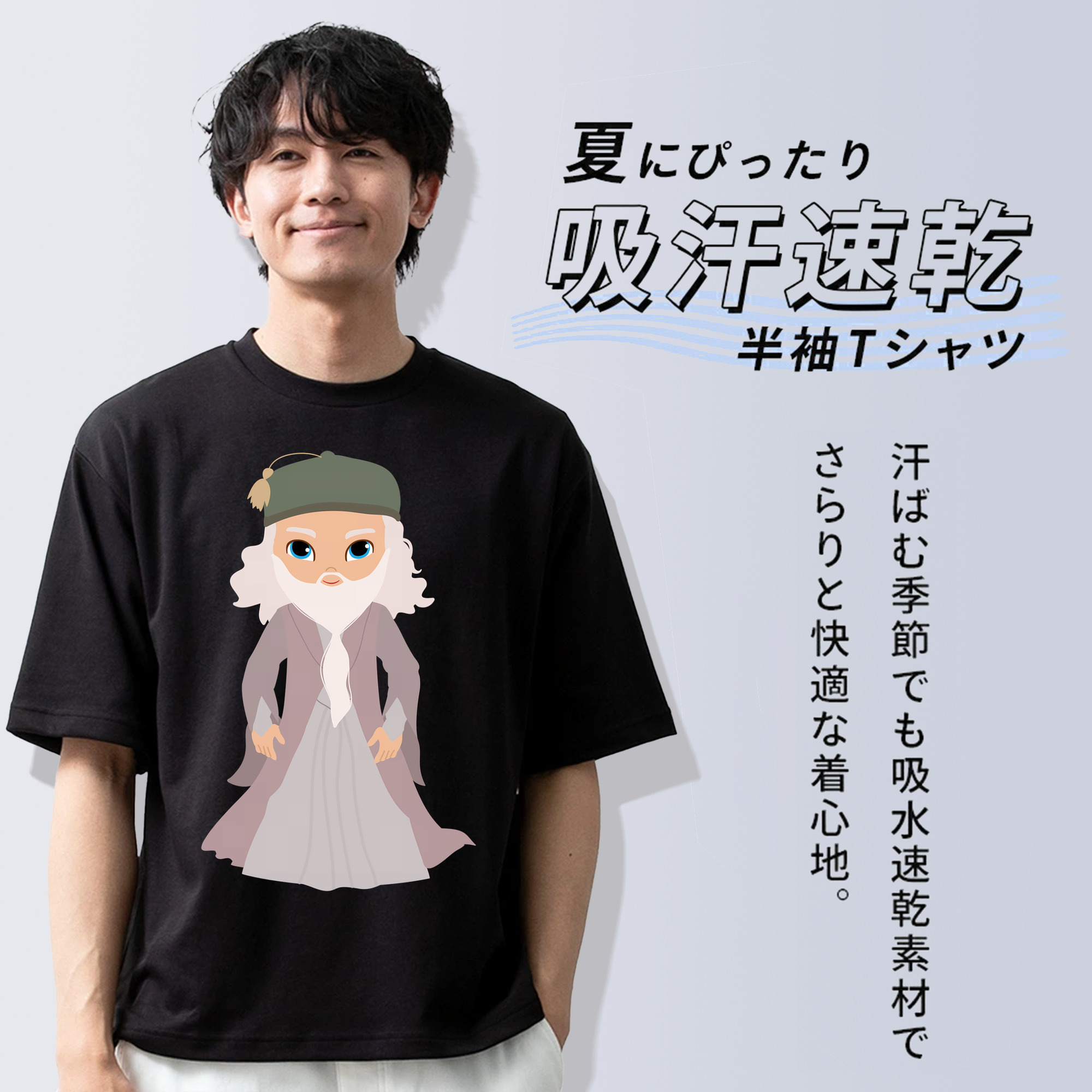 Harry Potter ハリー・ポッターシリーズ 綿100％ メンズ半袖Tシャツ｜肌触りやわらか＆通気性
