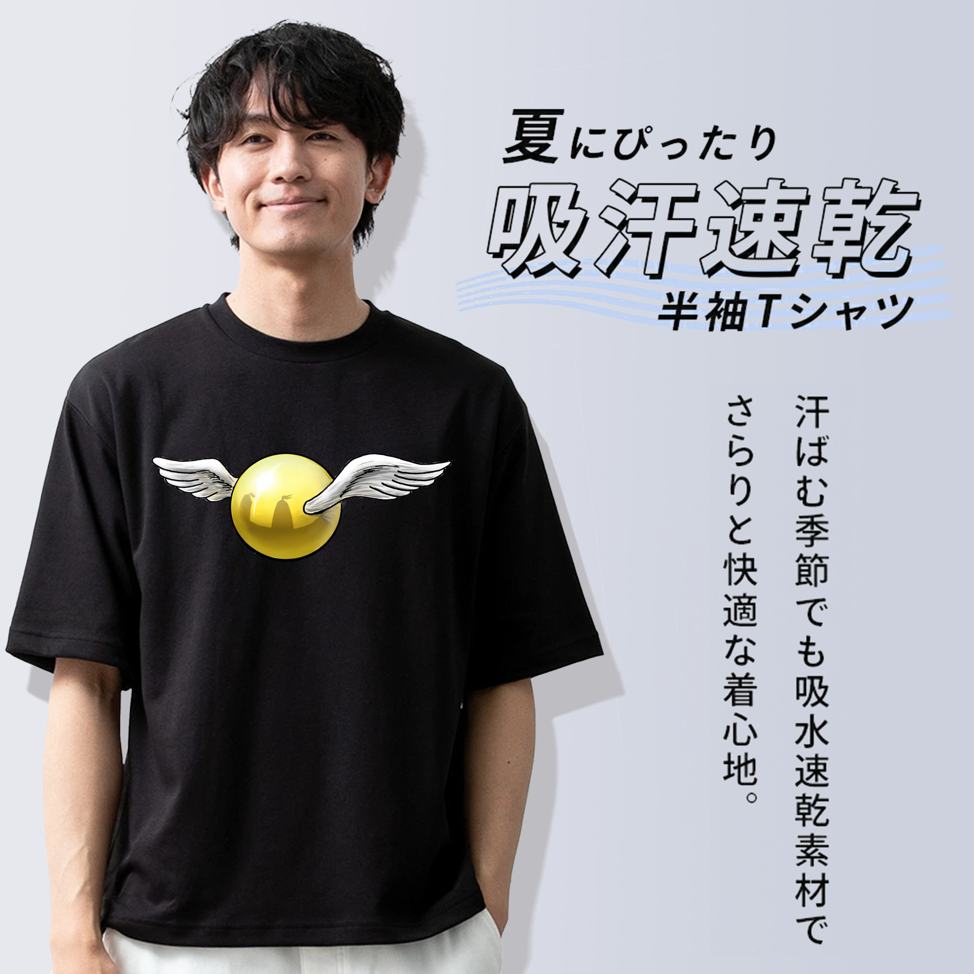 Harry Potter ハリー・ポッターシリーズ 綿100％ メンズ半袖Tシャツ｜肌触りやわらか＆通気性