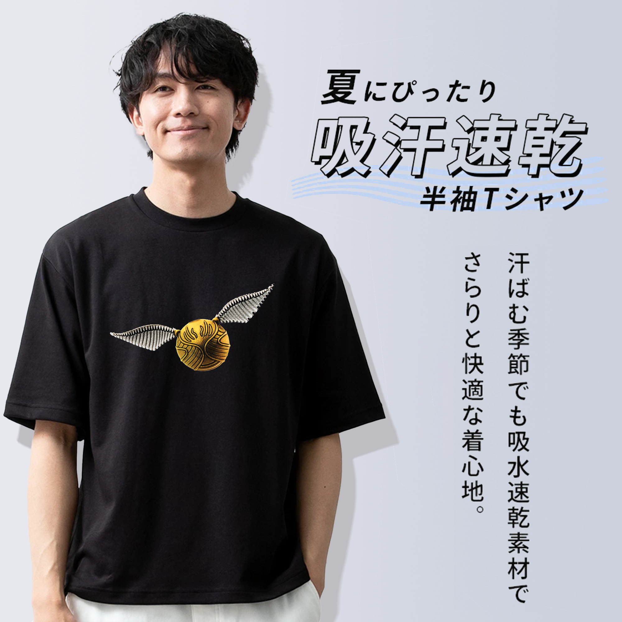 Harry Potter ハリー・ポッターシリーズ 綿100％ メンズ半袖Tシャツ｜肌触りやわらか＆通気性