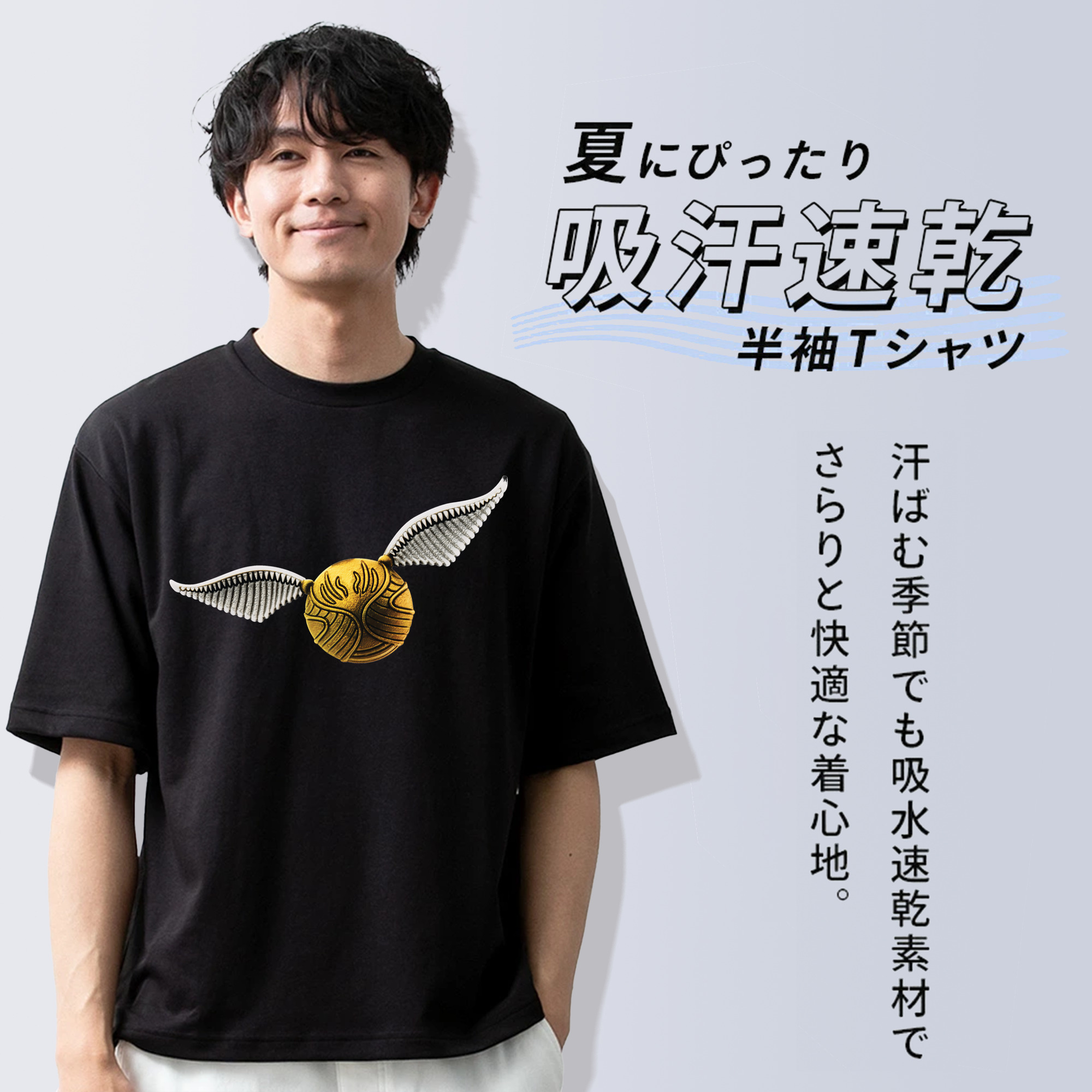 Harry Potter ハリー・ポッターシリーズ 綿100％ メンズ半袖Tシャツ｜肌触りやわらか＆通気性
