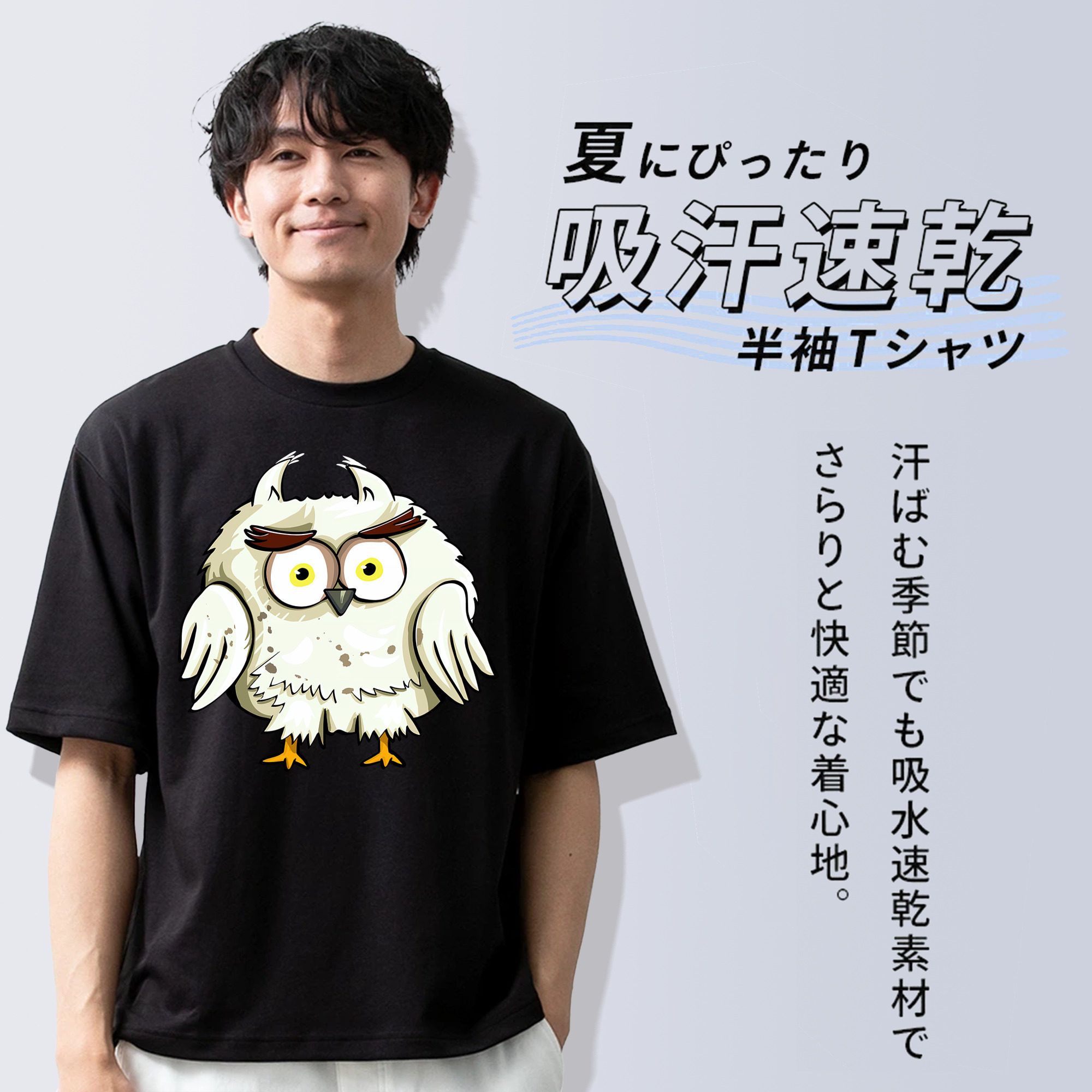 Harry Potter ハリー・ポッターシリーズ 綿100％ メンズ半袖Tシャツ｜肌触りやわらか＆通気性