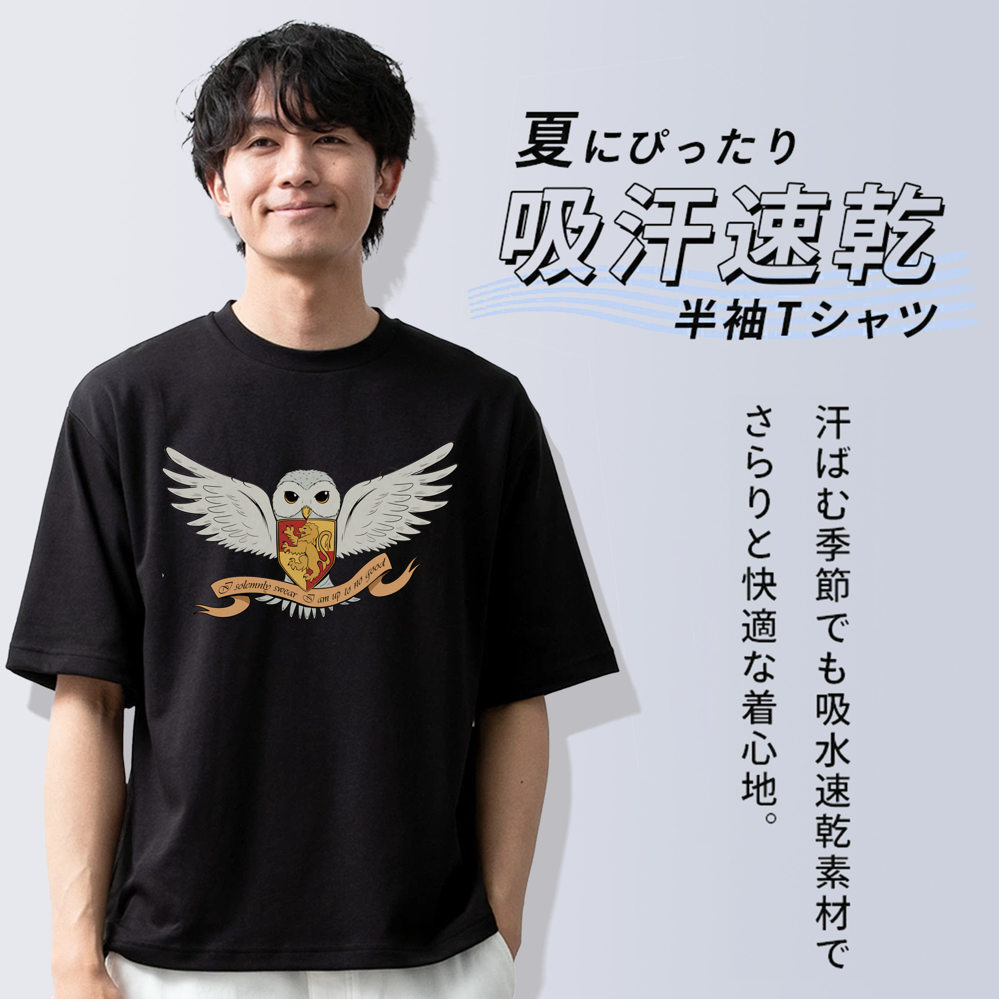 Harry Potter ハリー・ポッターシリーズ 綿100％ メンズ半袖Tシャツ｜肌触りやわらか＆通気性