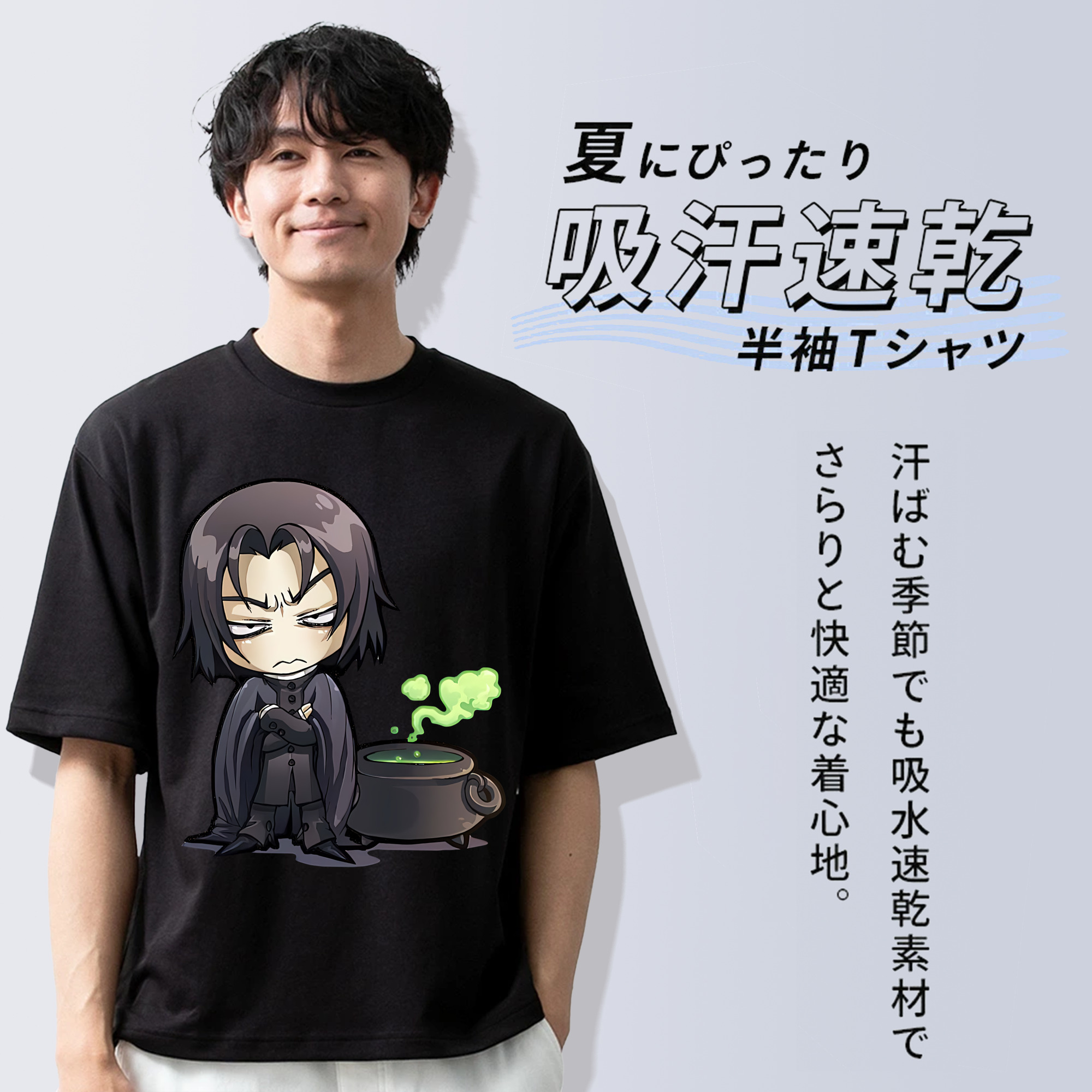 Harry Potter ハリー・ポッターシリーズ 綿100％ メンズ半袖Tシャツ｜肌触りやわらか＆通気性