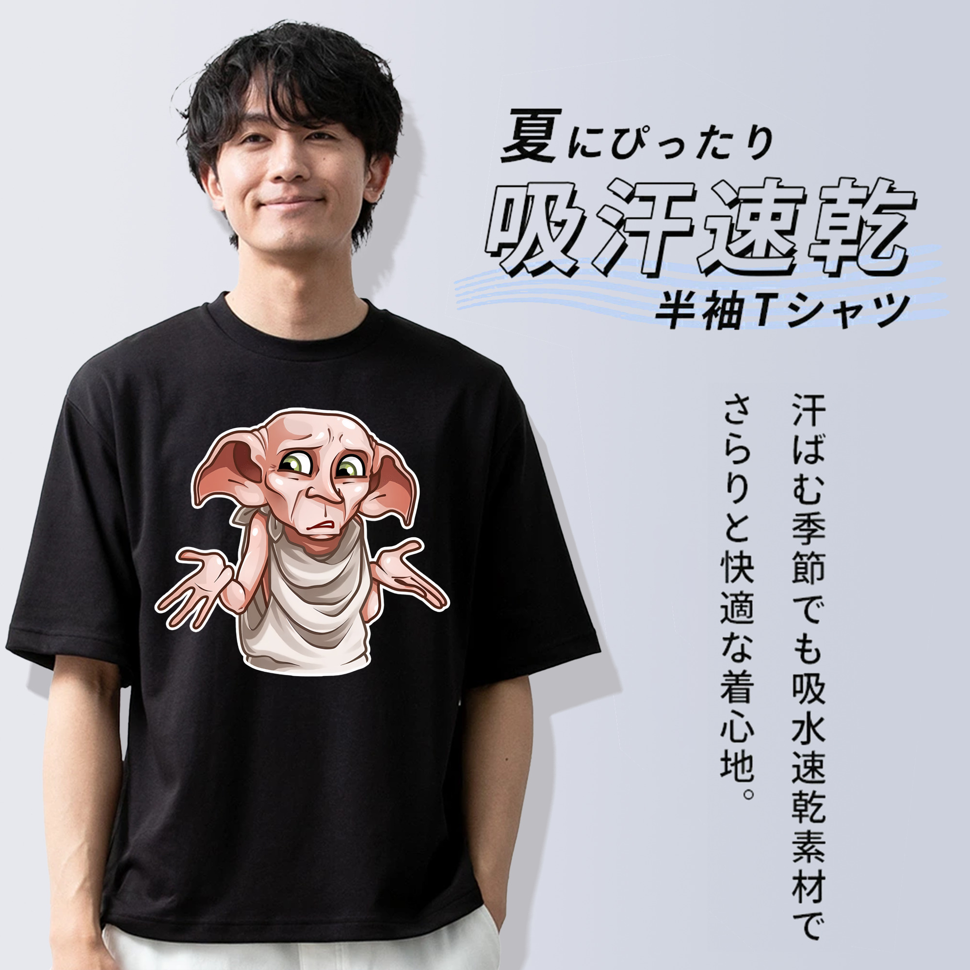 Harry Potter ハリー・ポッターシリーズ 綿100％ メンズ半袖Tシャツ｜肌触りやわらか＆通気性