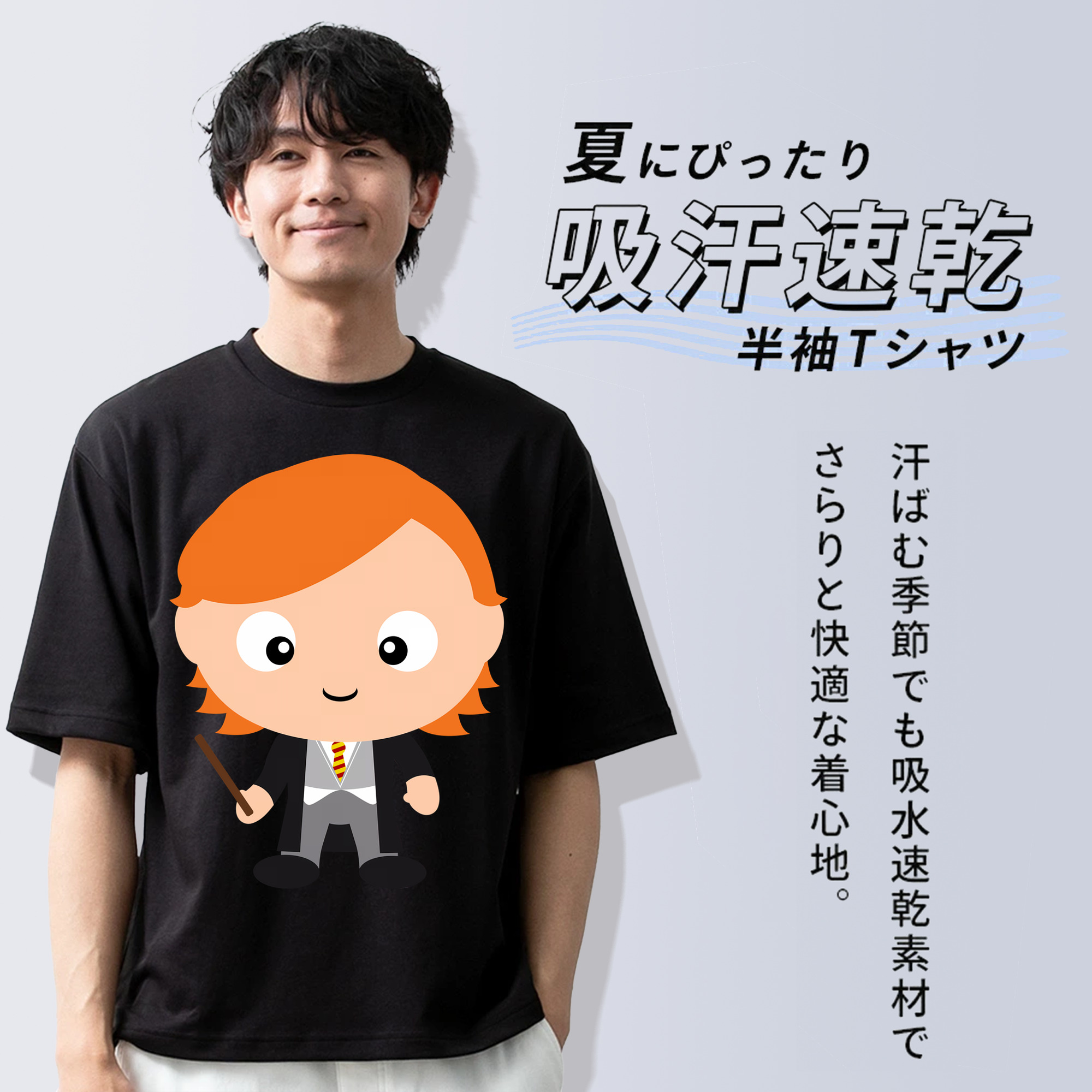 Harry Potter ハリー・ポッターシリーズ 綿100％ メンズ半袖Tシャツ｜肌触りやわらか＆通気性