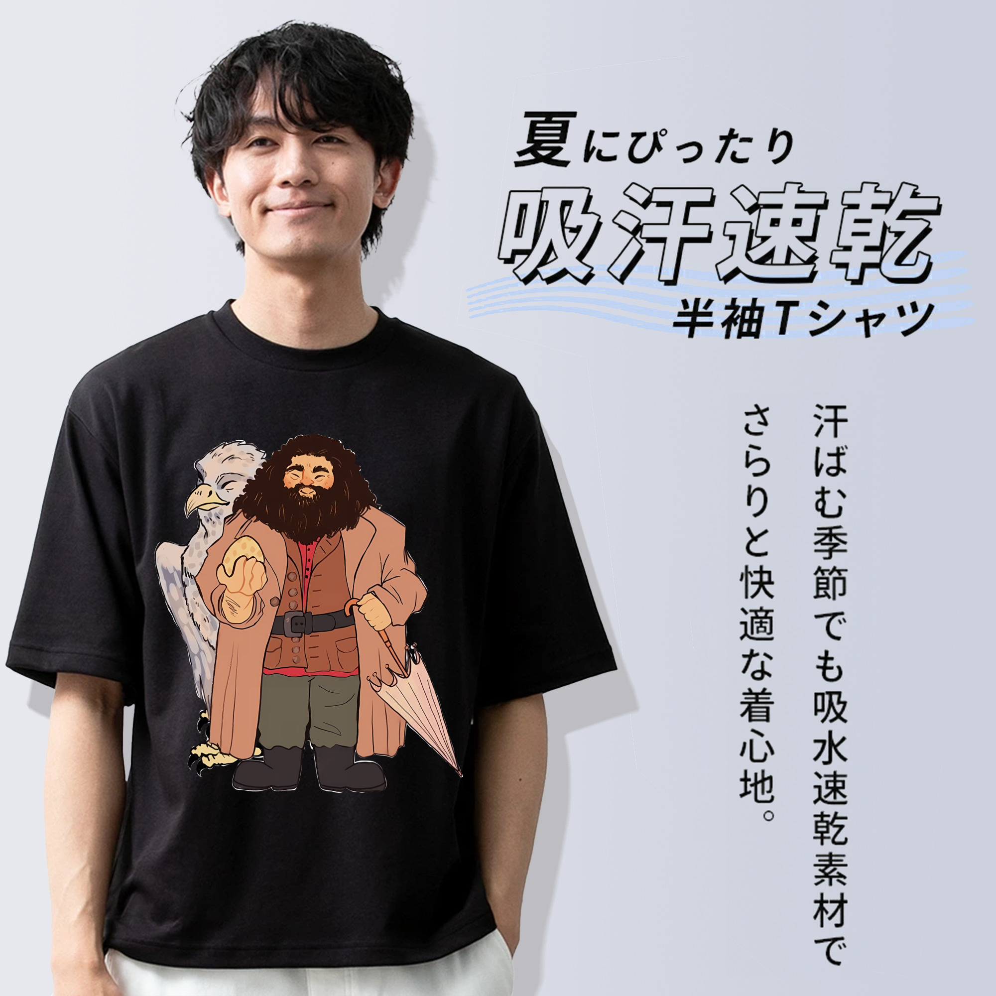 Harry Potter ハリー・ポッターシリーズ 綿100％ メンズ半袖Tシャツ｜肌触りやわらか＆通気性