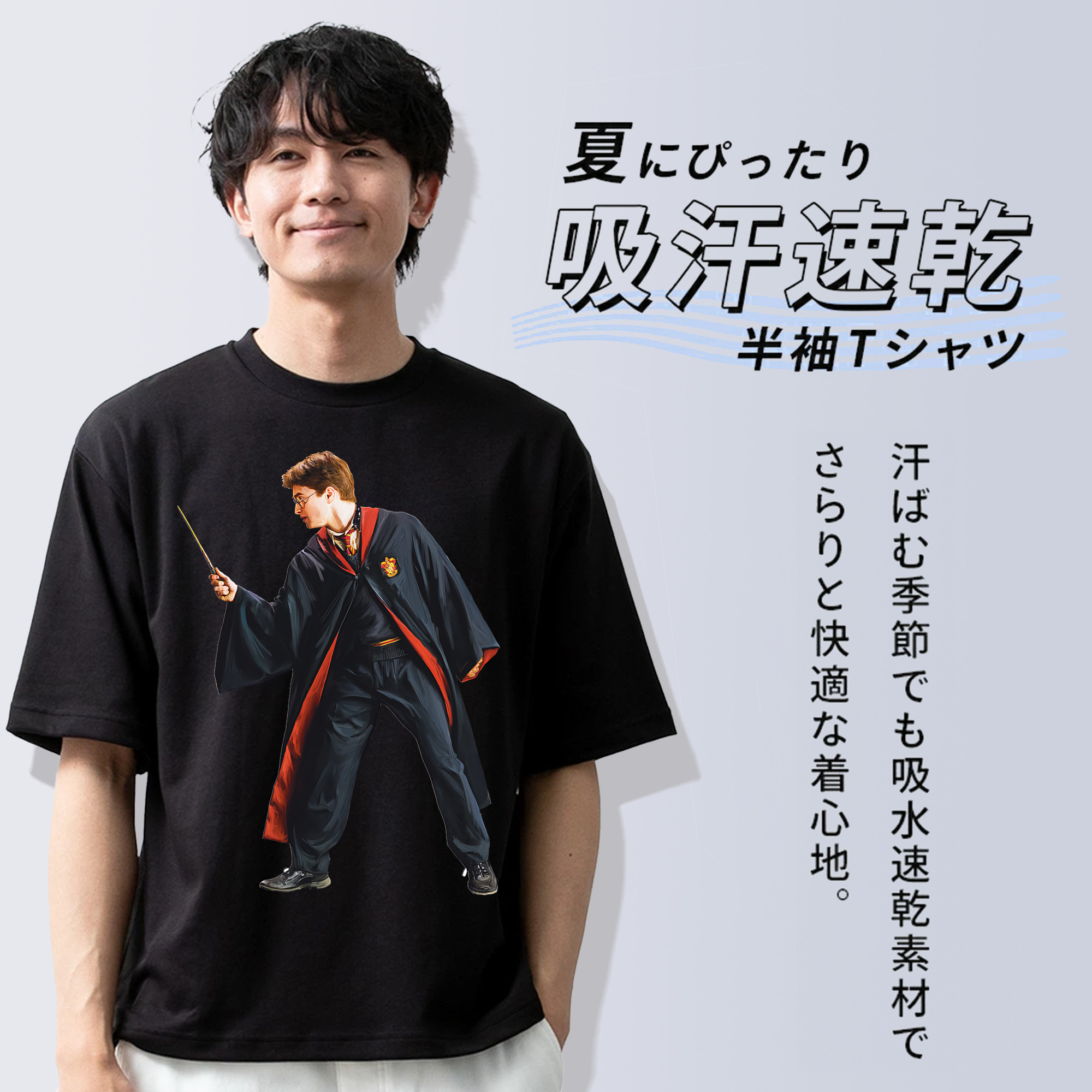 Harry Potter ハリー・ポッターシリーズ 綿100％ メンズ半袖Tシャツ｜肌触りやわらか＆通気性