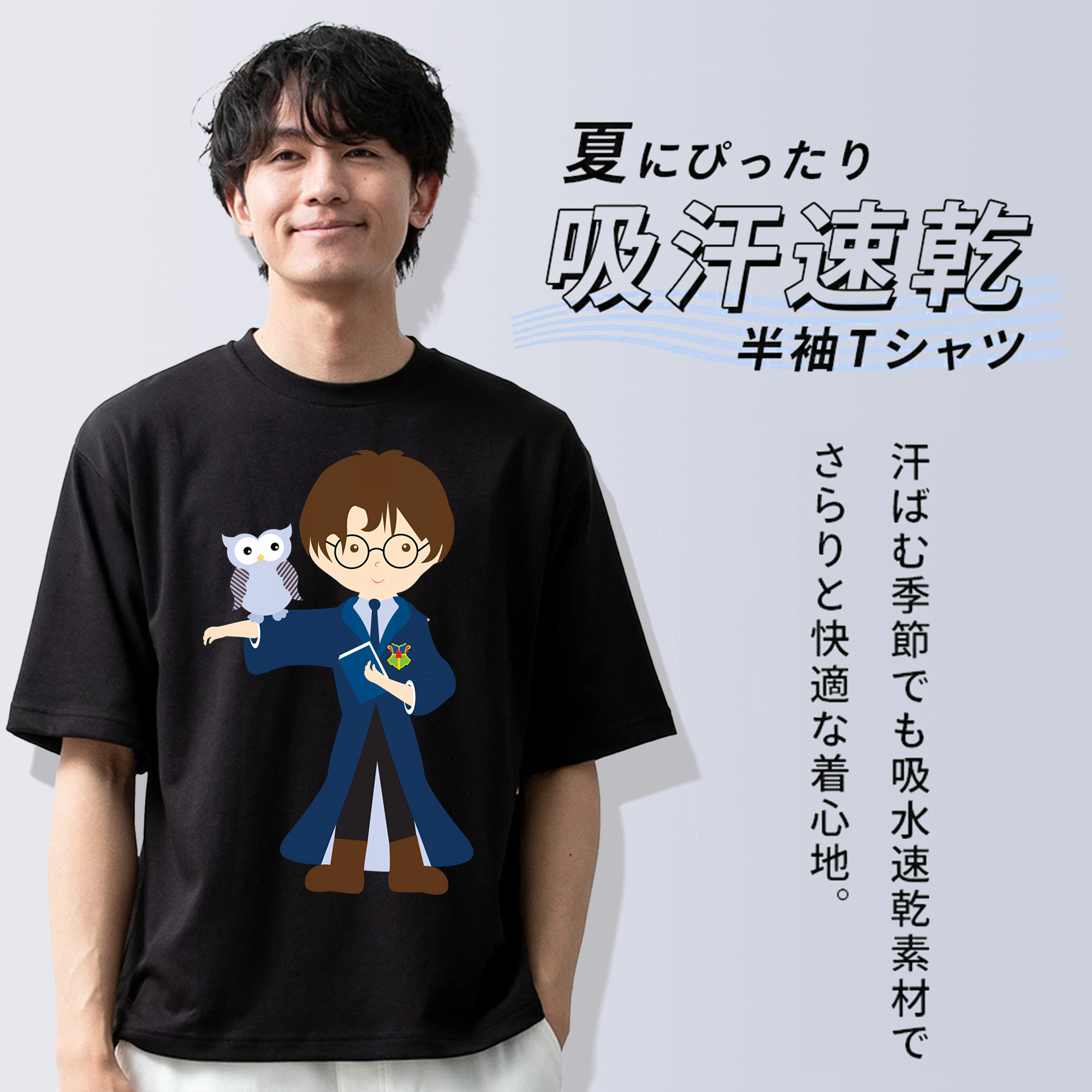 Harry Potter ハリー・ポッターシリーズ 綿100％ メンズ半袖Tシャツ｜肌触りやわらか＆通気性