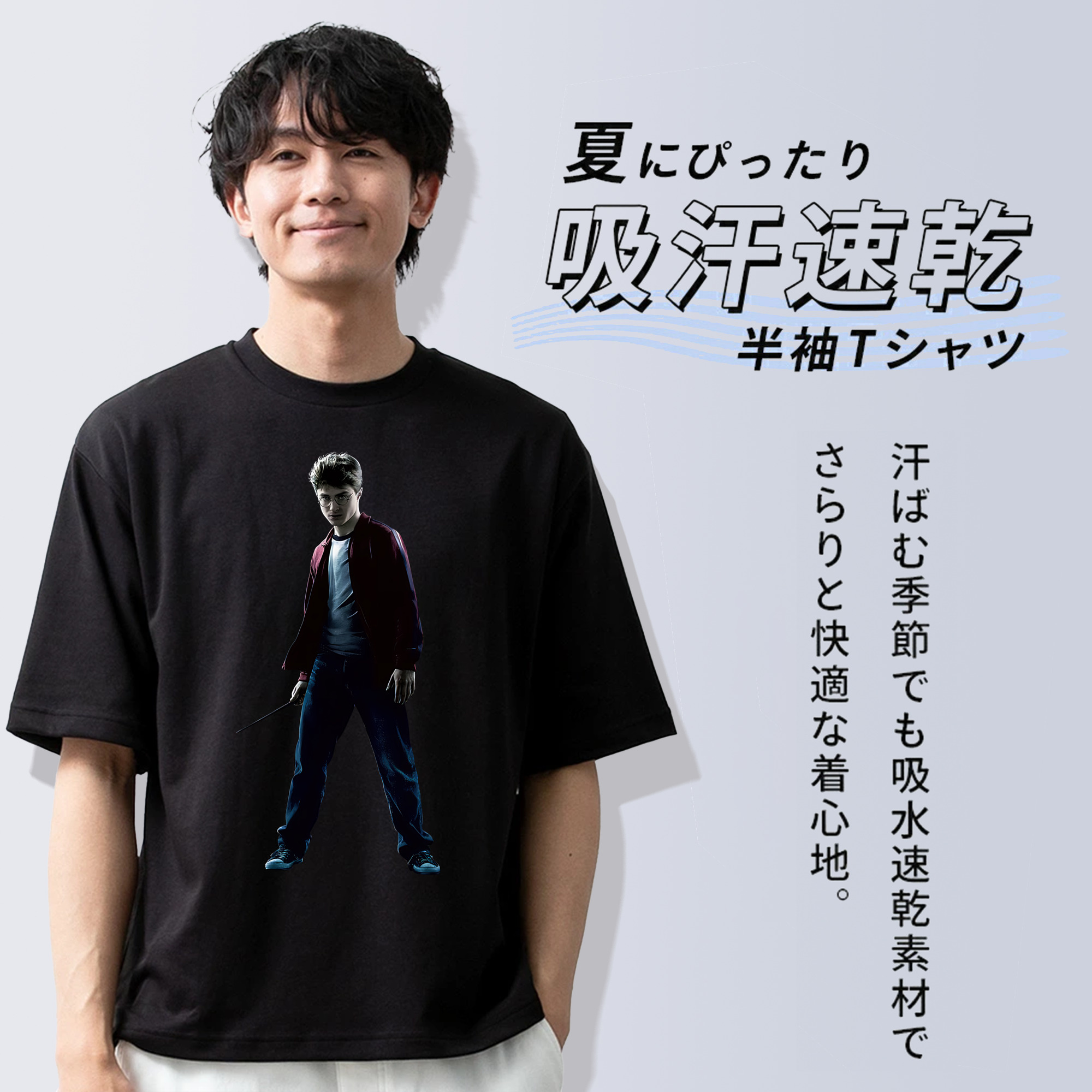 Harry Potter ハリー・ポッターシリーズ 綿100％ メンズ半袖Tシャツ｜肌触りやわらか＆通気性