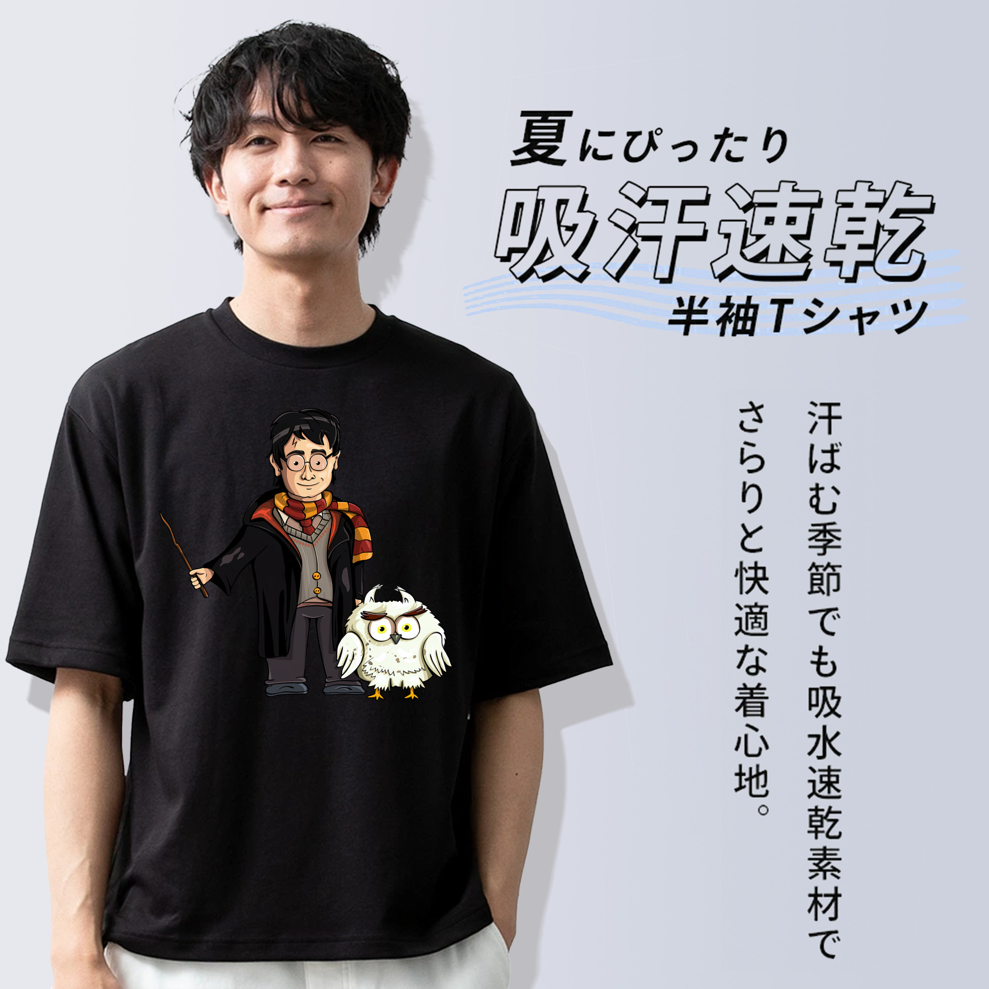 Harry Potter ハリー・ポッターシリーズ 綿100％ メンズ半袖Tシャツ｜肌触りやわらか＆通気性