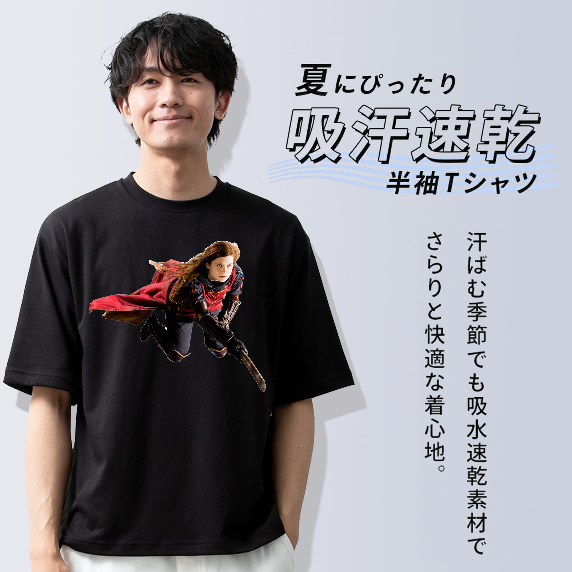 Harry Potter ハリー・ポッターシリーズ 綿100％ メンズ半袖Tシャツ｜肌触りやわらか＆通気性