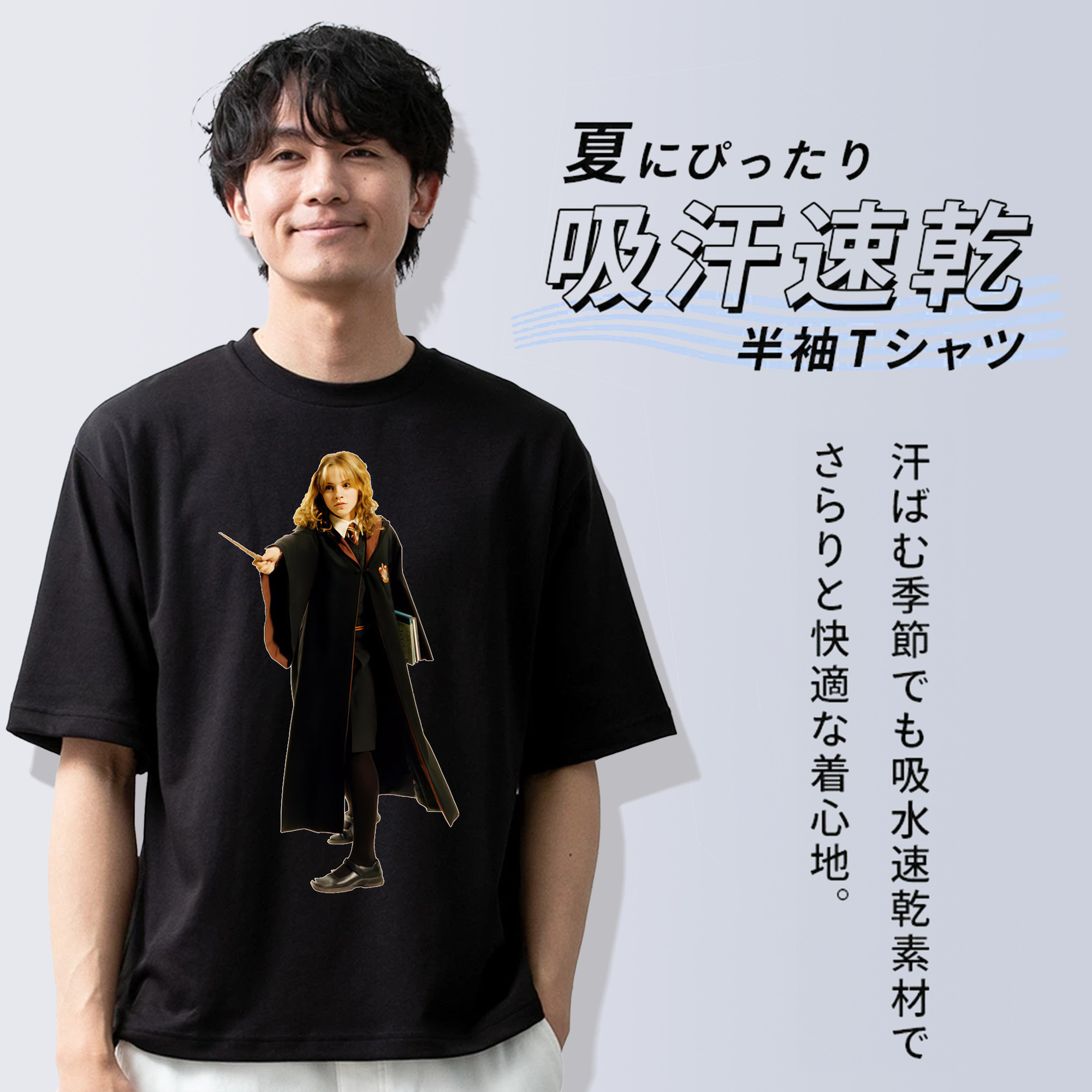Harry Potter ハリー・ポッターシリーズ 綿100％ メンズ半袖Tシャツ｜肌触りやわらか＆通気性