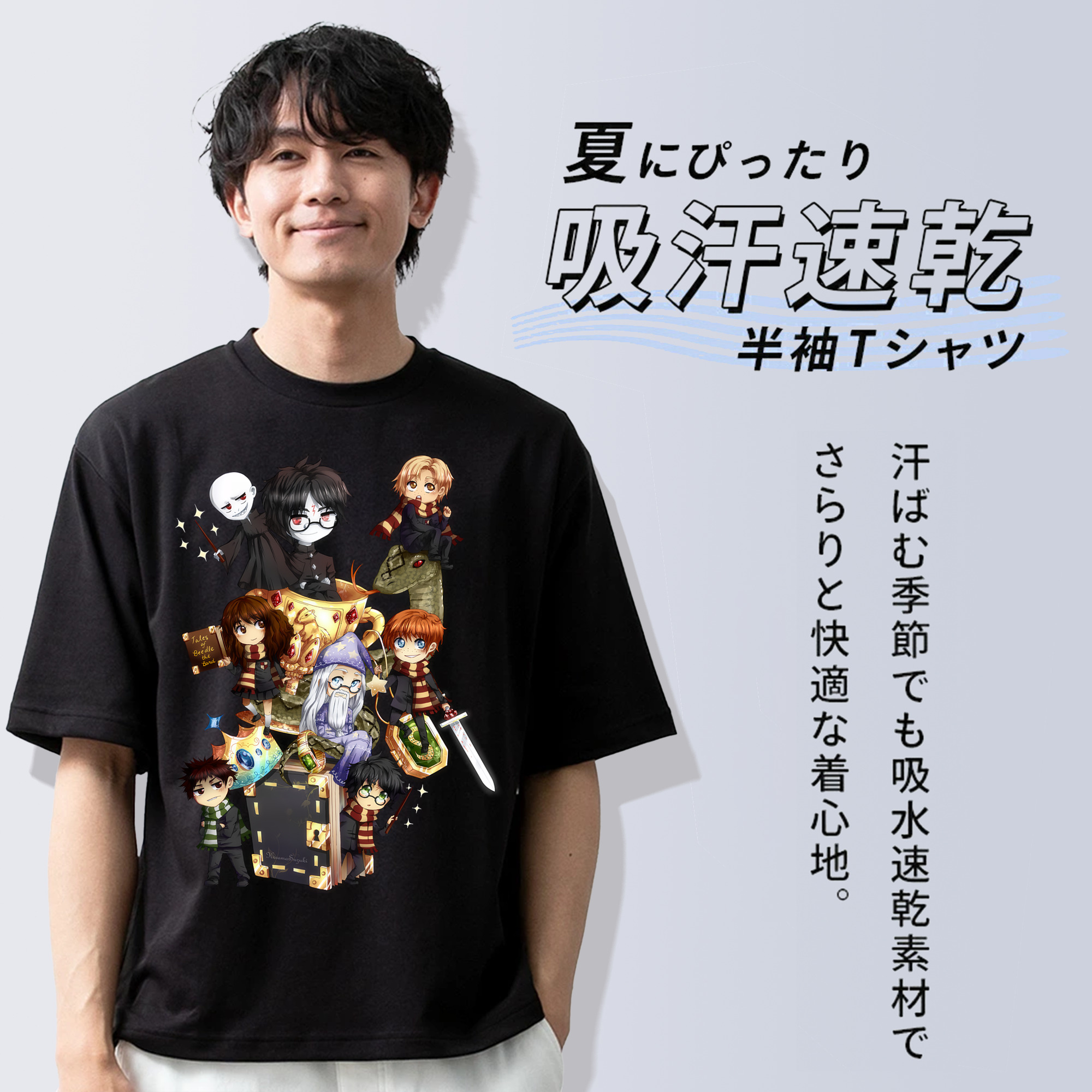 Harry Potter ハリー・ポッターシリーズ 綿100％ メンズ半袖Tシャツ｜肌触りやわらか＆通気性