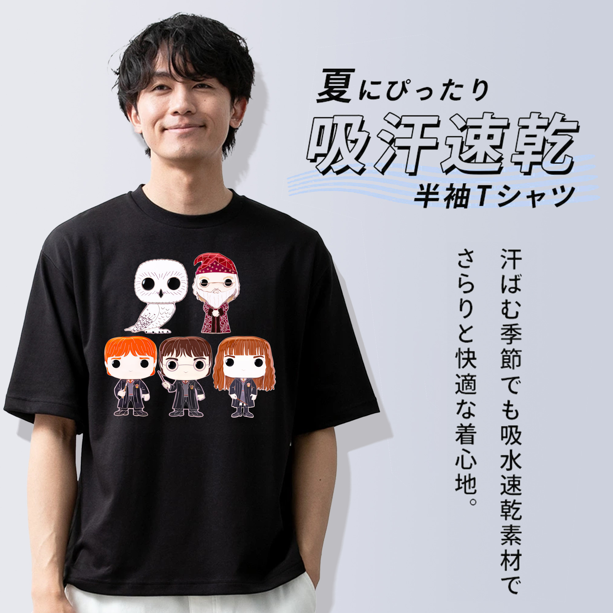 Harry Potter ハリー・ポッターシリーズ 綿100％ メンズ半袖Tシャツ｜肌触りやわらか＆通気性