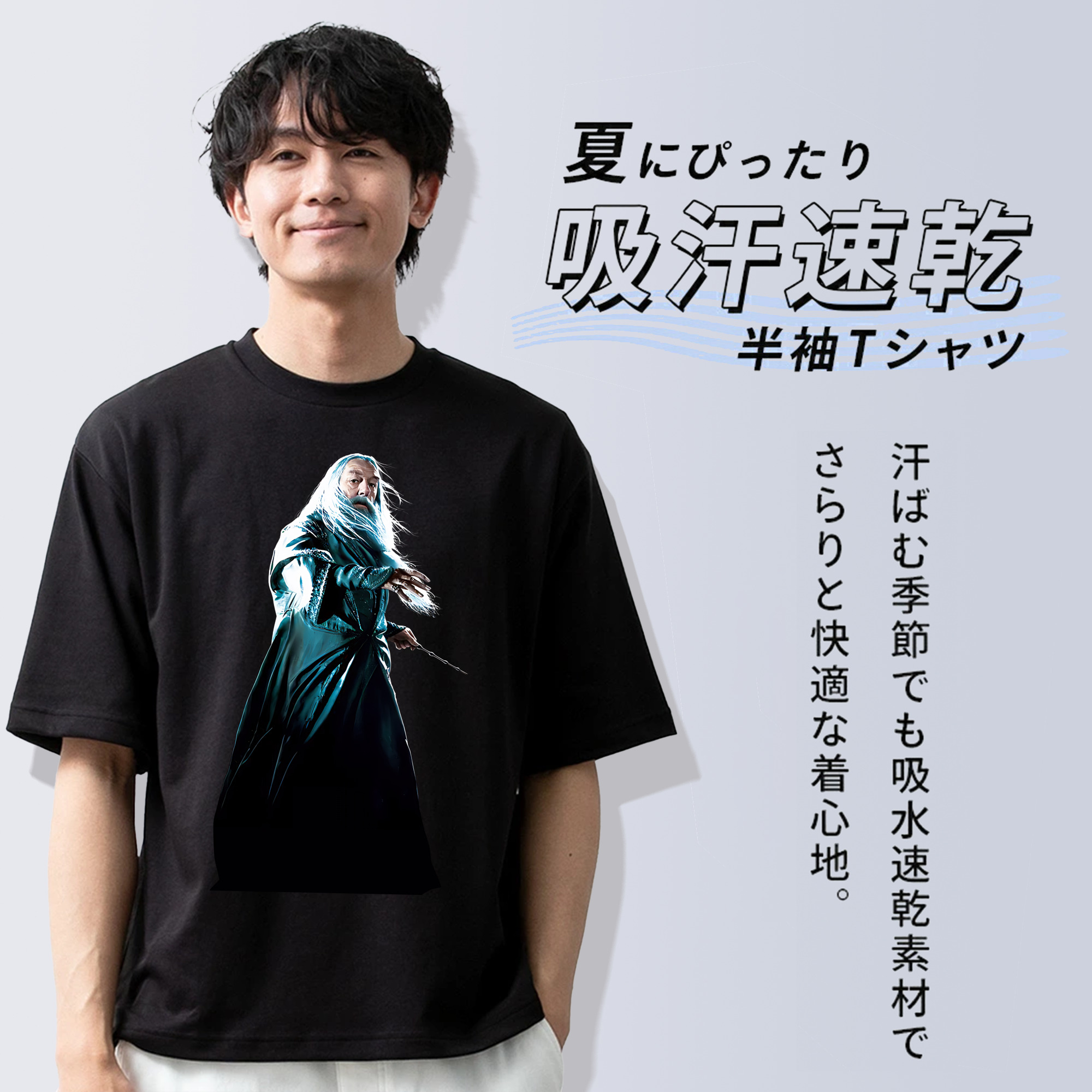 Harry Potter ハリー・ポッターシリーズ 綿100％ メンズ半袖Tシャツ｜肌触りやわらか＆通気性