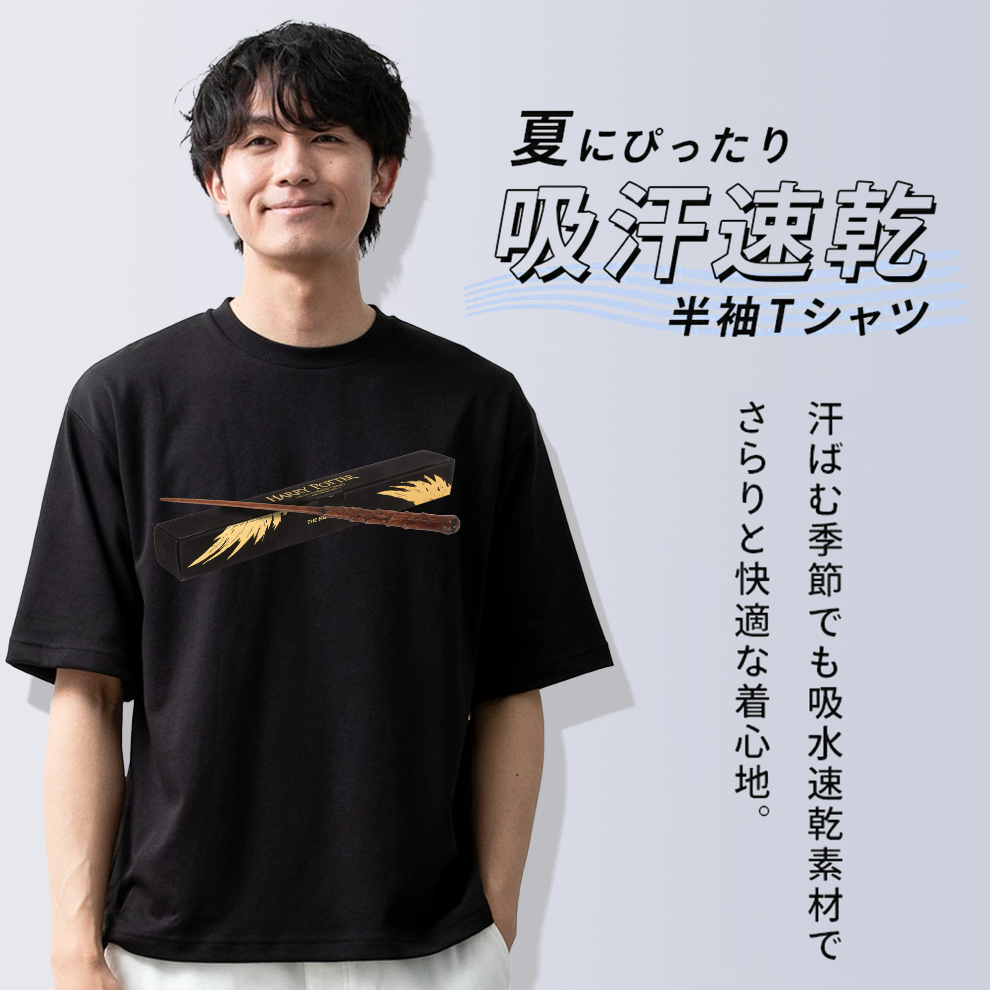 Harry Potter ハリー・ポッターシリーズ 綿100％ メンズ半袖Tシャツ｜肌触りやわらか＆通気性