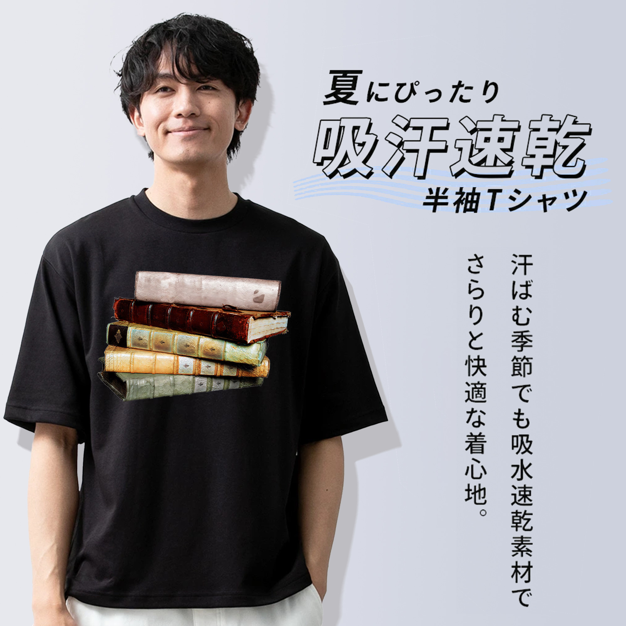 Harry Potter ハリー・ポッターシリーズ 綿100％ メンズ半袖Tシャツ｜肌触りやわらか＆通気性