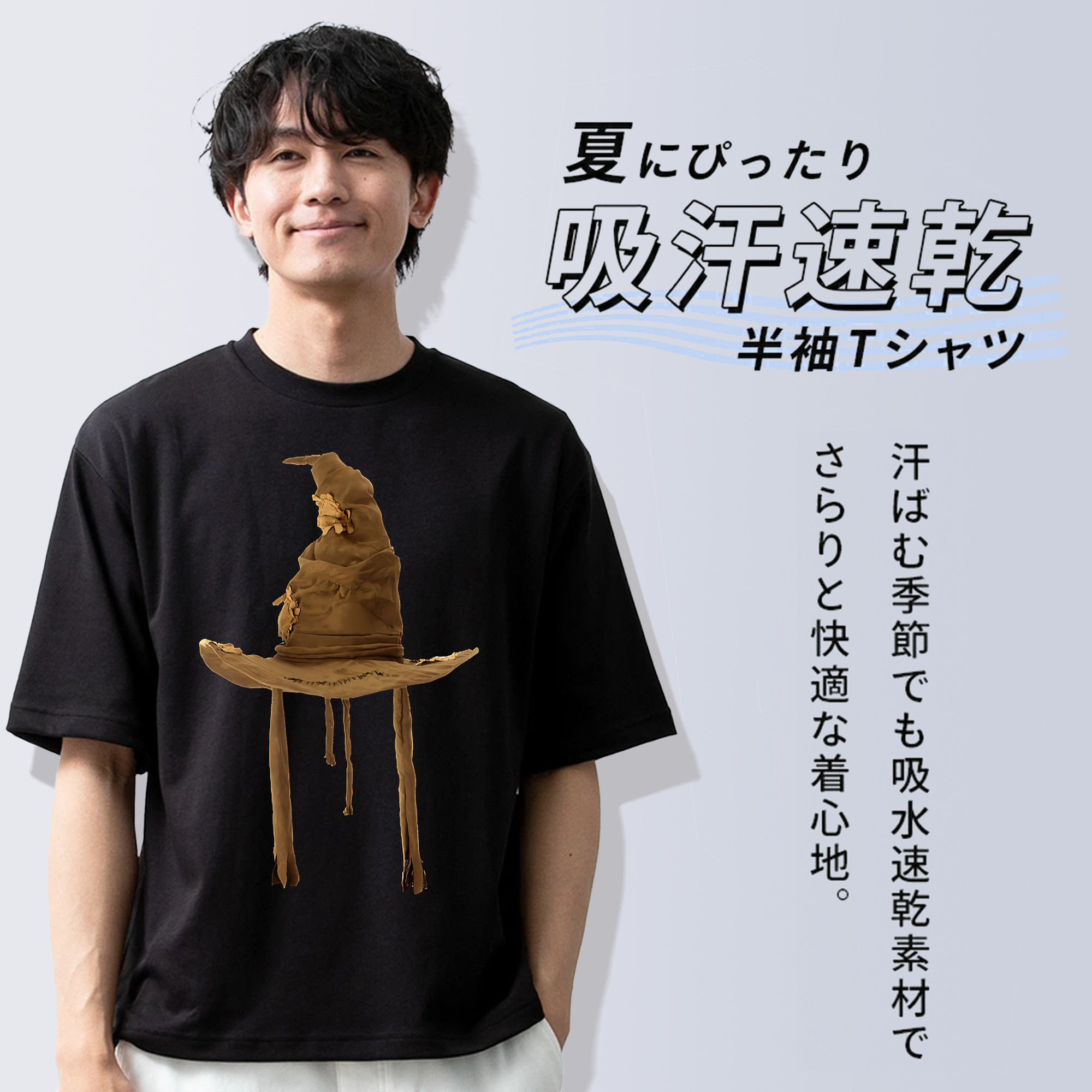 Harry Potter ハリー・ポッターシリーズ 綿100％ メンズ半袖Tシャツ｜肌触りやわらか＆通気性