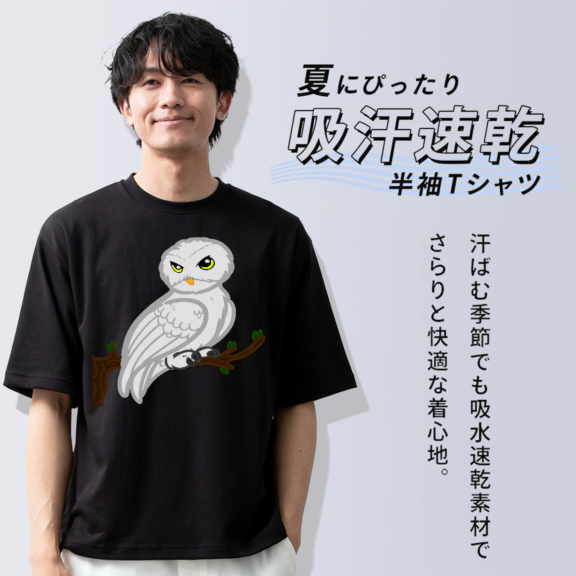 Harry Potter ハリー・ポッターシリーズ 綿100％ メンズ半袖Tシャツ｜肌触りやわらか＆通気性